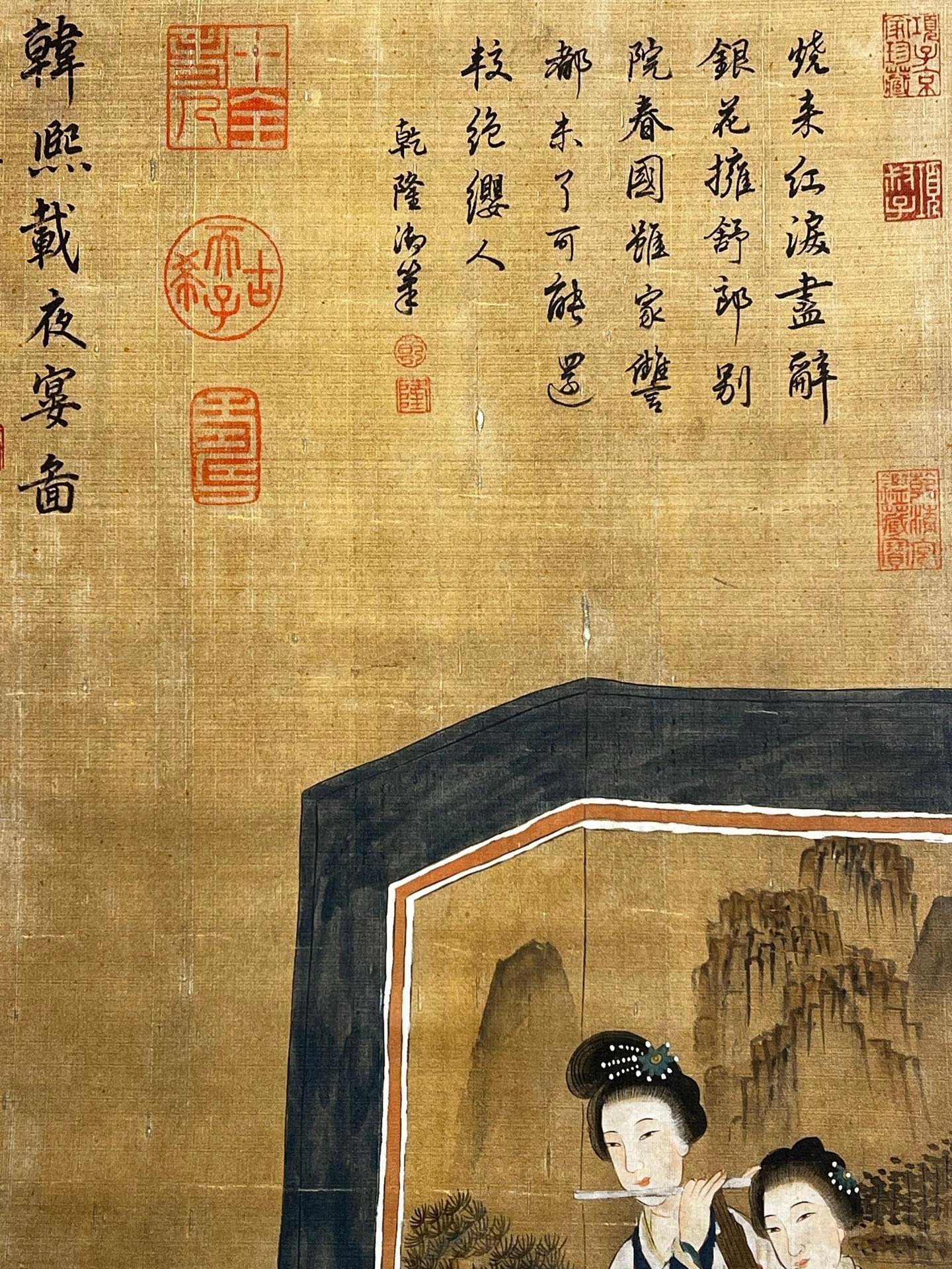 Chinese scroll painting Tang Yin