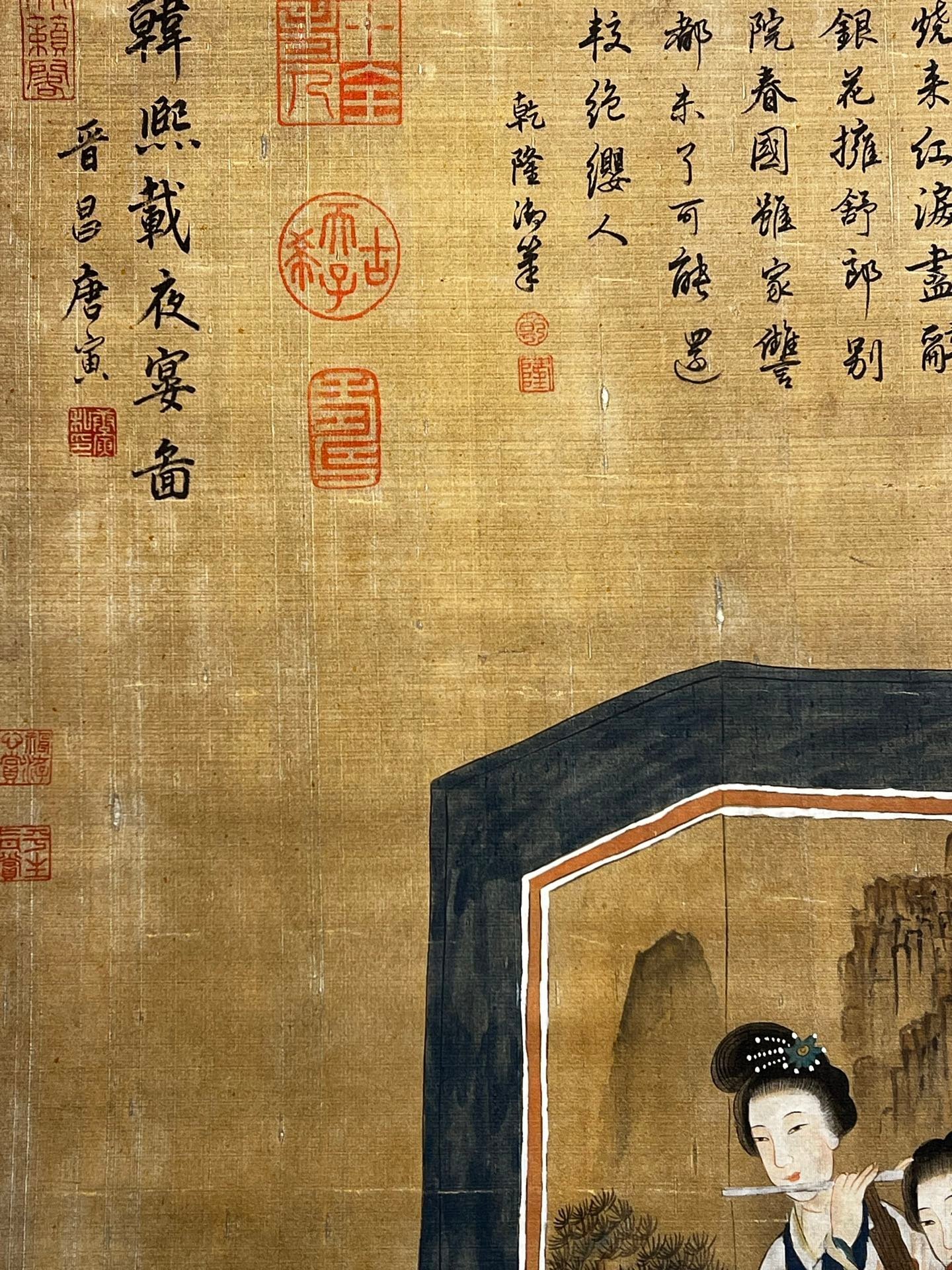 Chinese scroll painting Tang Yin