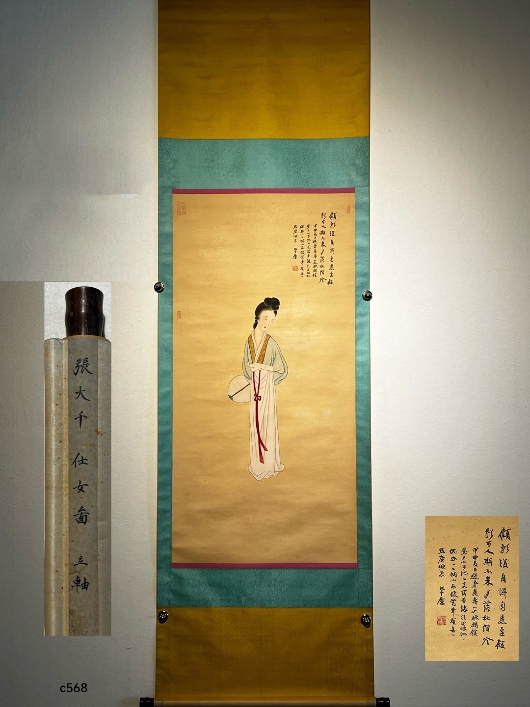Chinese scroll painting Zhang Daqian