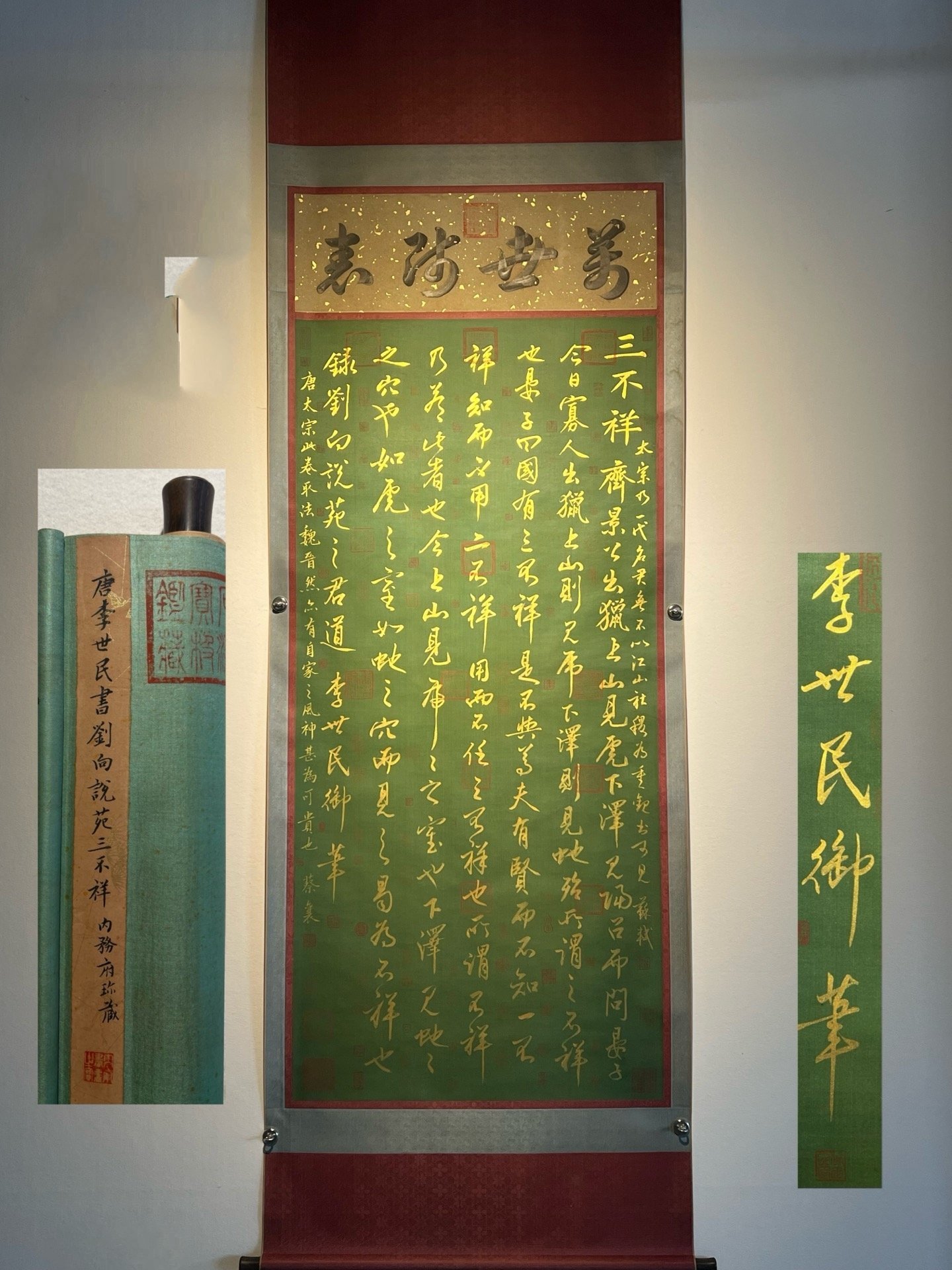 Chinese scroll painting Li Shimin