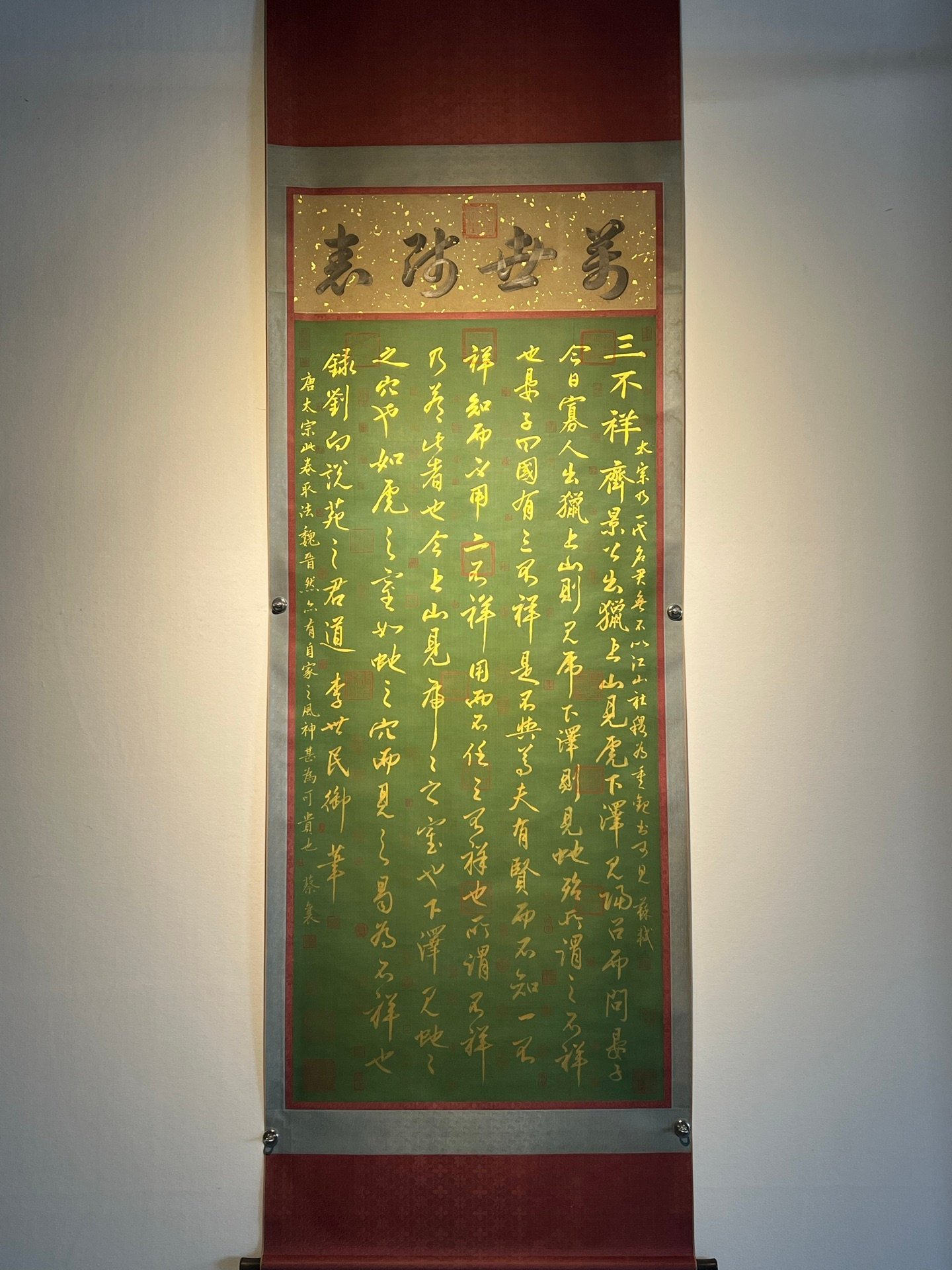 Chinese scroll painting Li Shimin