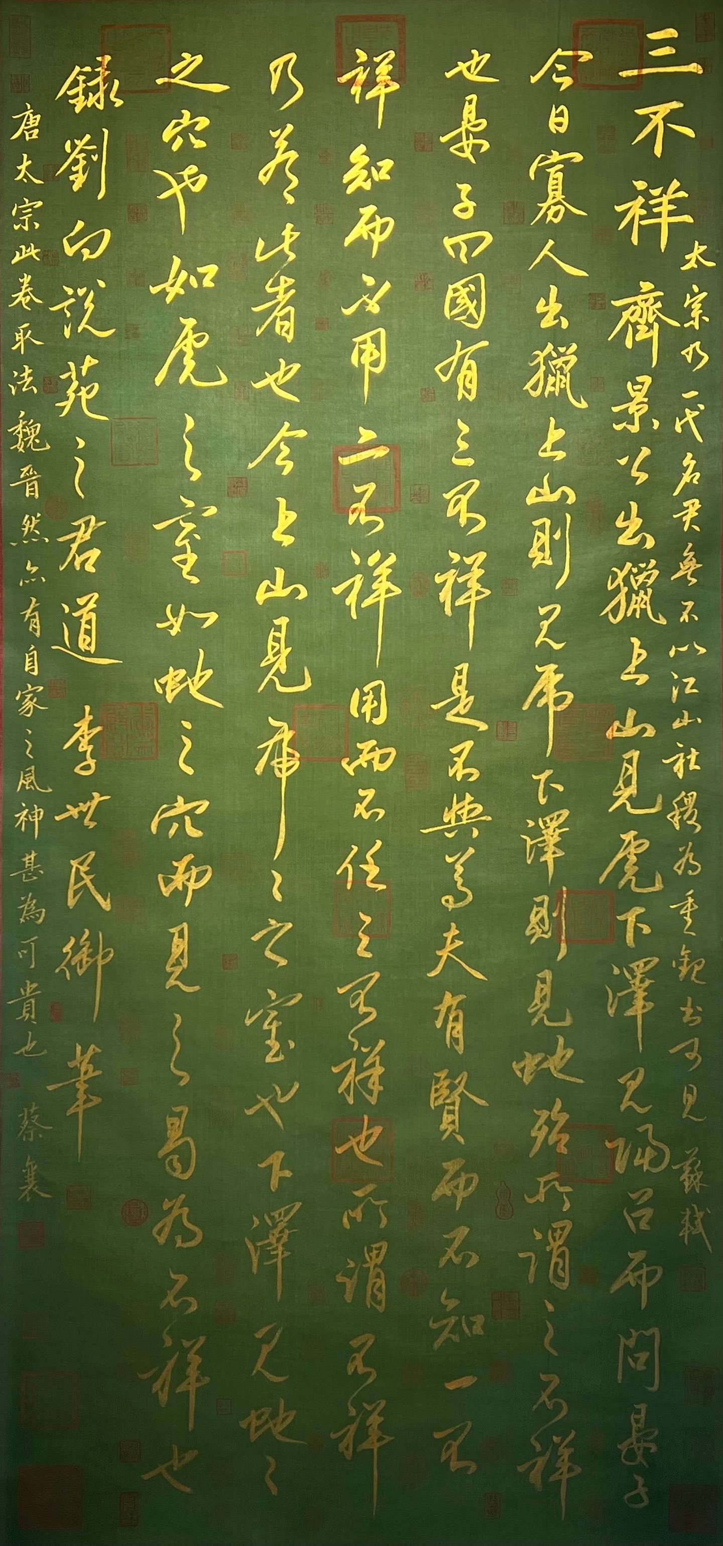 Chinese scroll painting Li Shimin