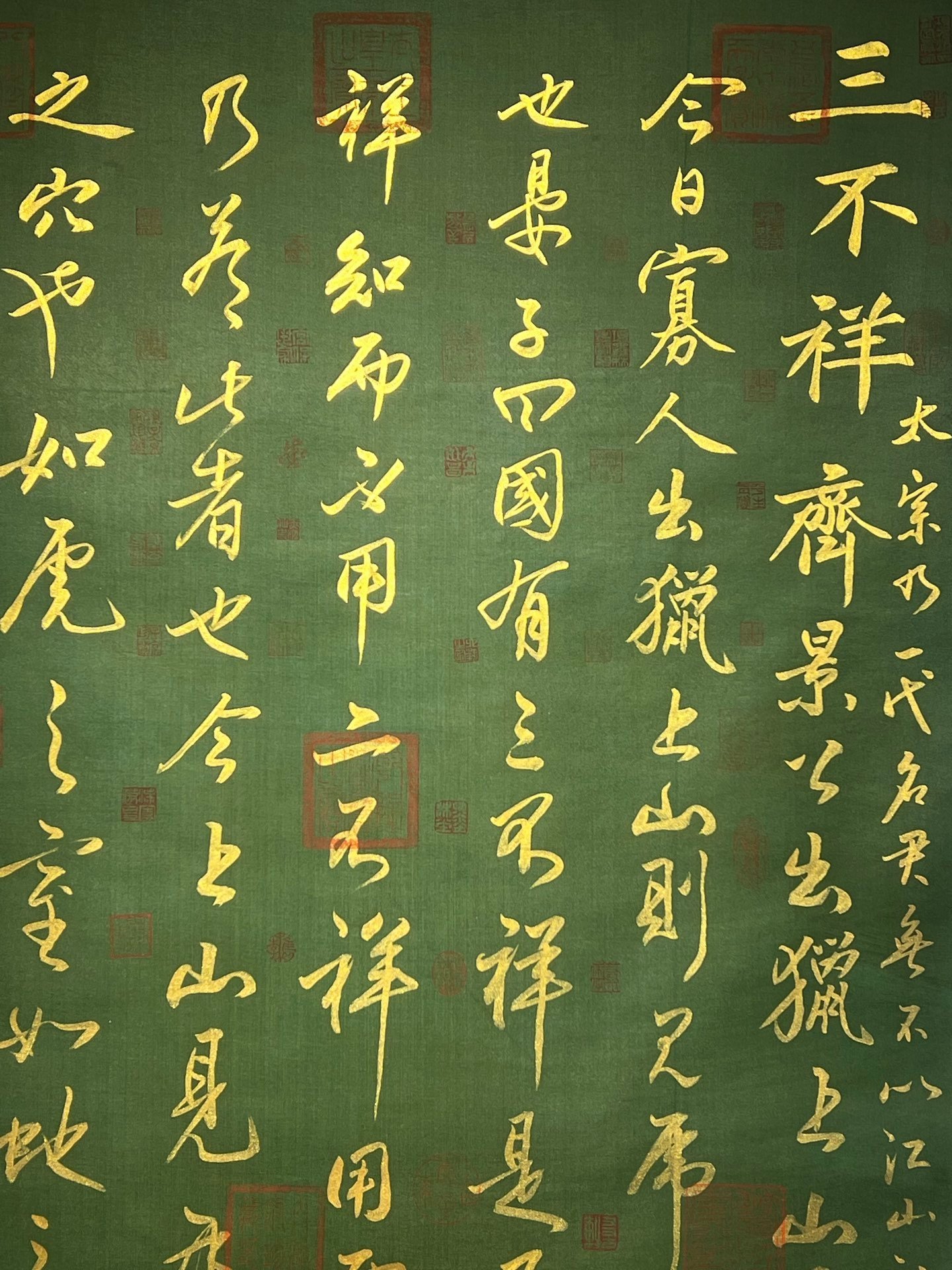 Chinese scroll painting Li Shimin