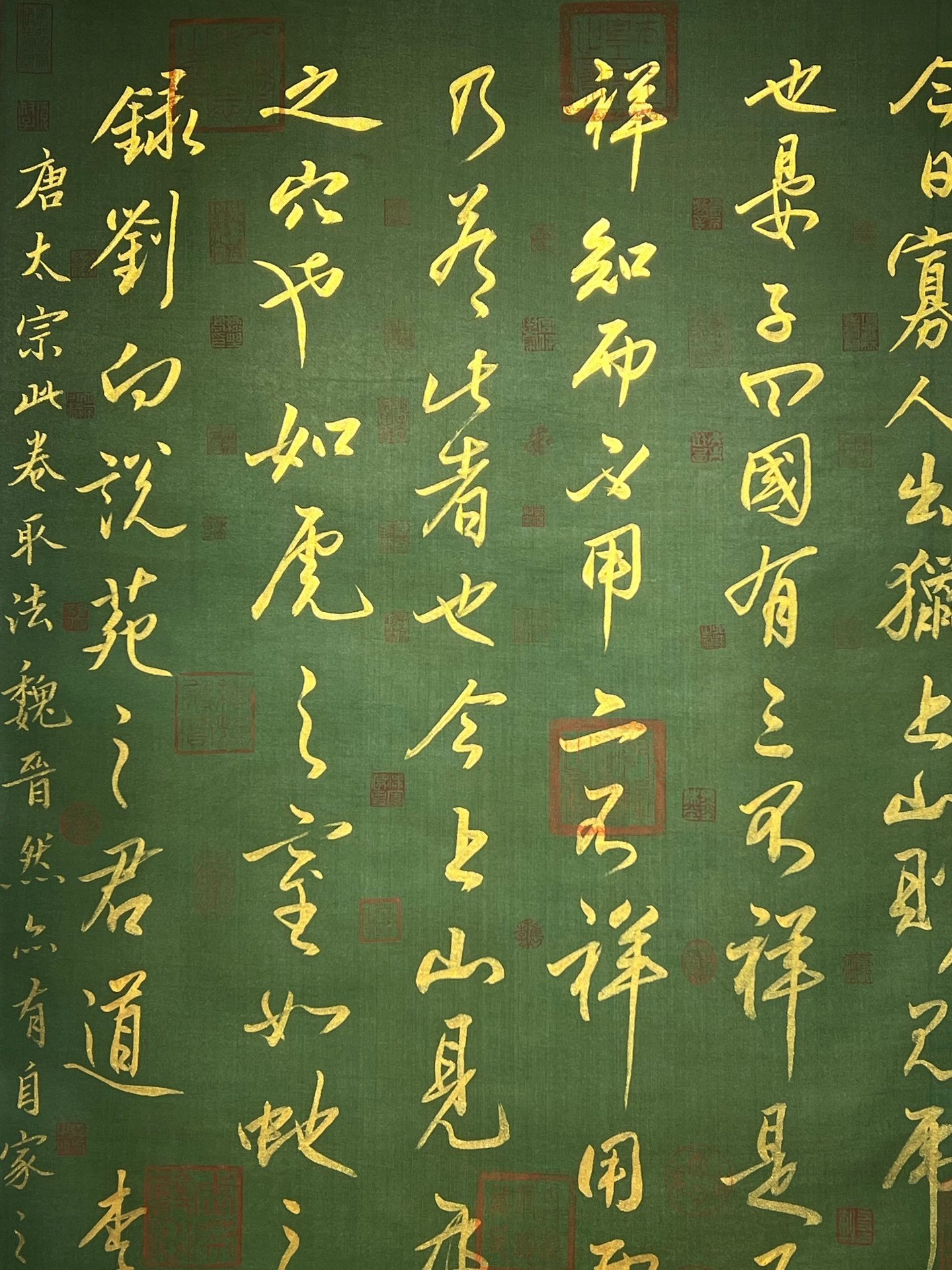 Chinese scroll painting Li Shimin