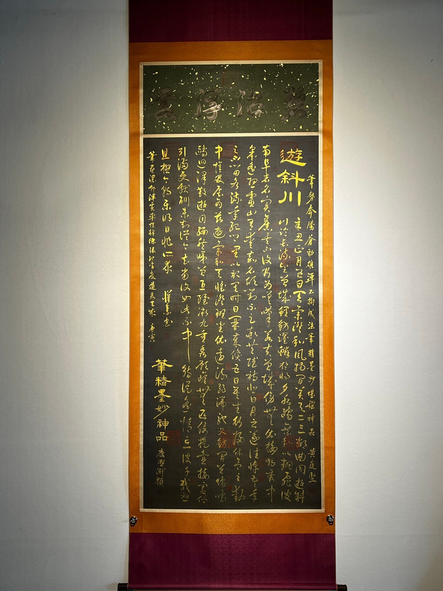 Chinese scroll painting Huai Su