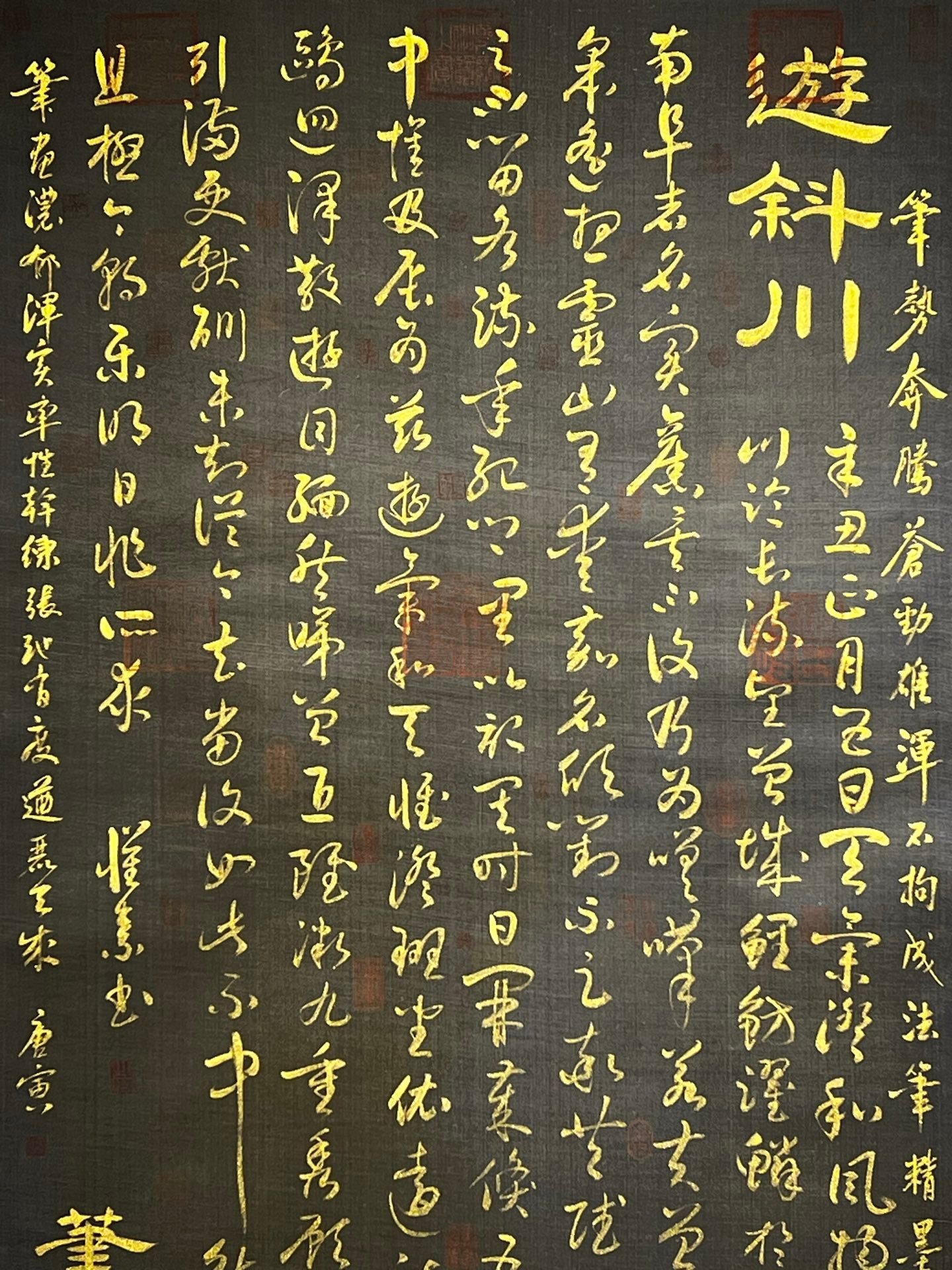 Chinese scroll painting Huai Su
