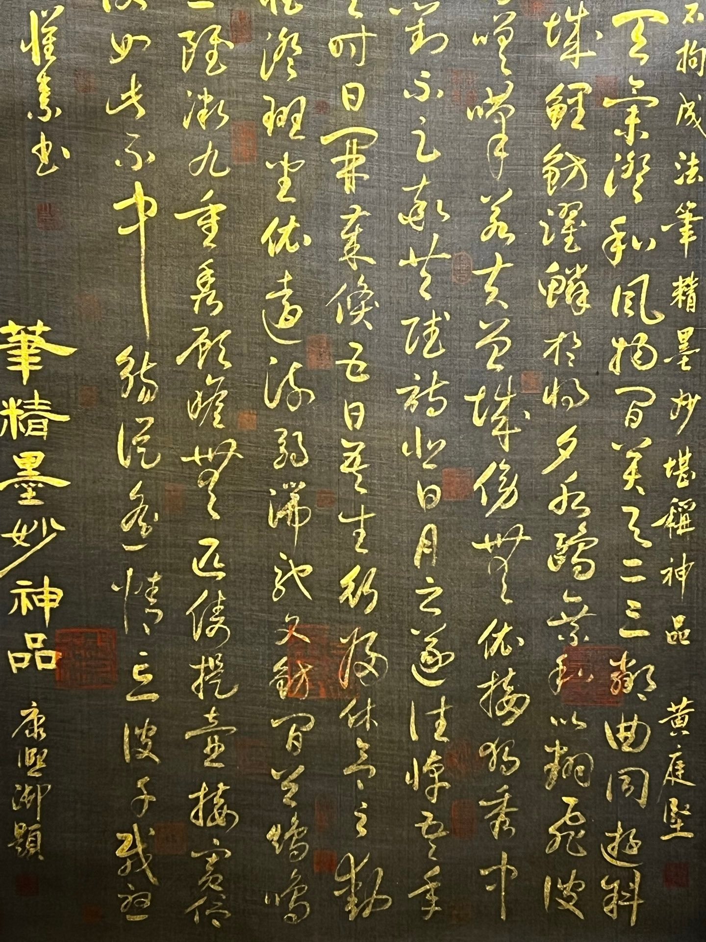 Chinese scroll painting Huai Su