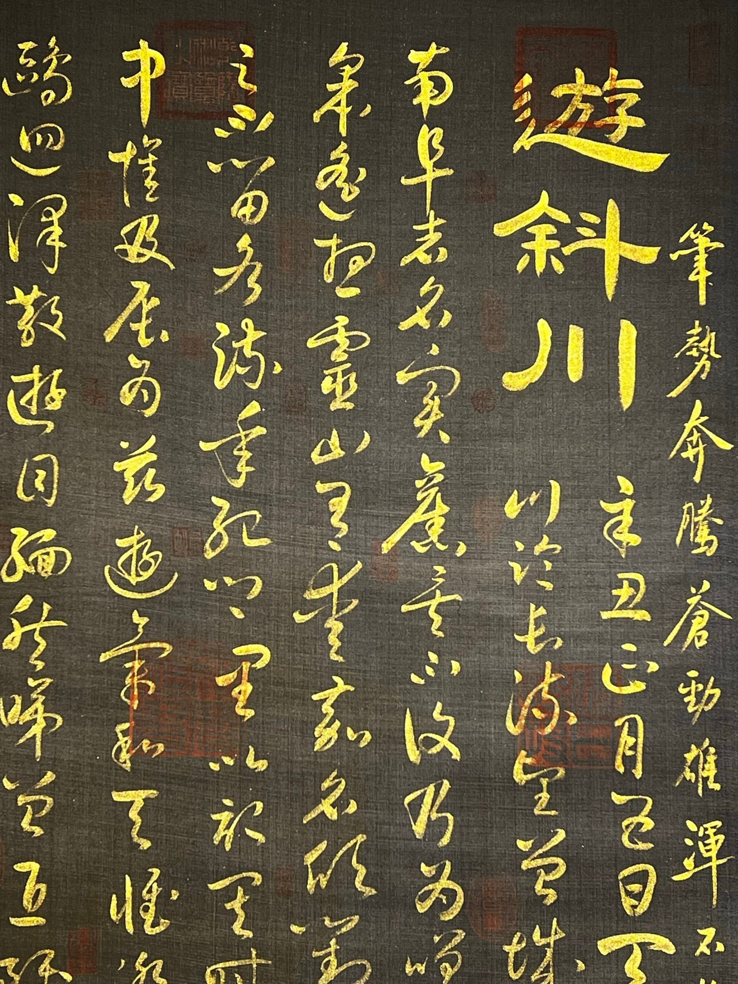 Chinese scroll painting Huai Su