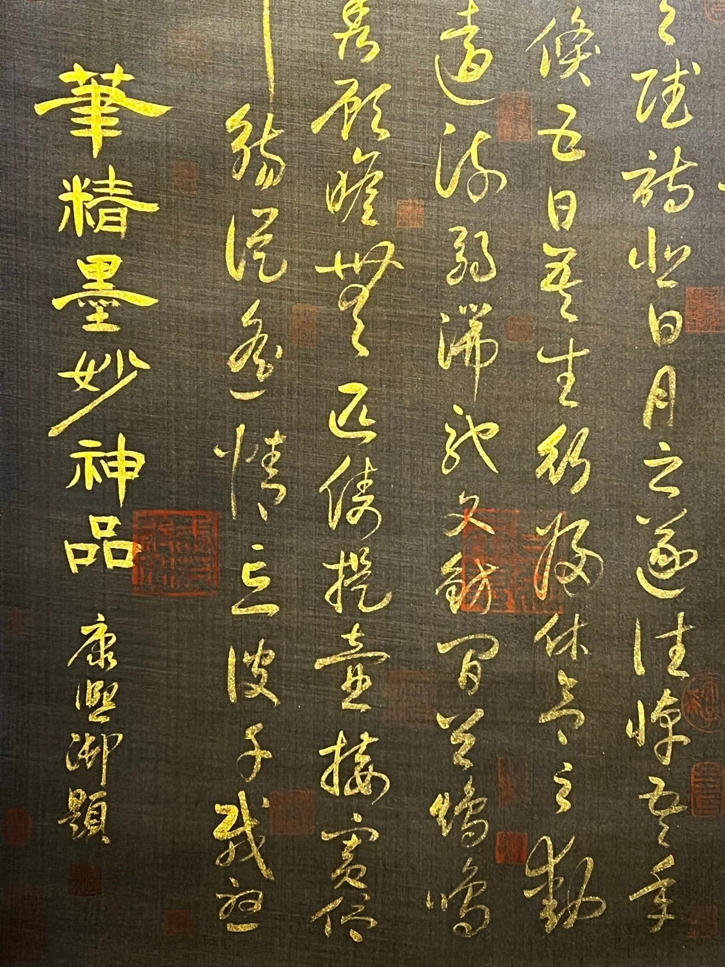 Chinese scroll painting Huai Su
