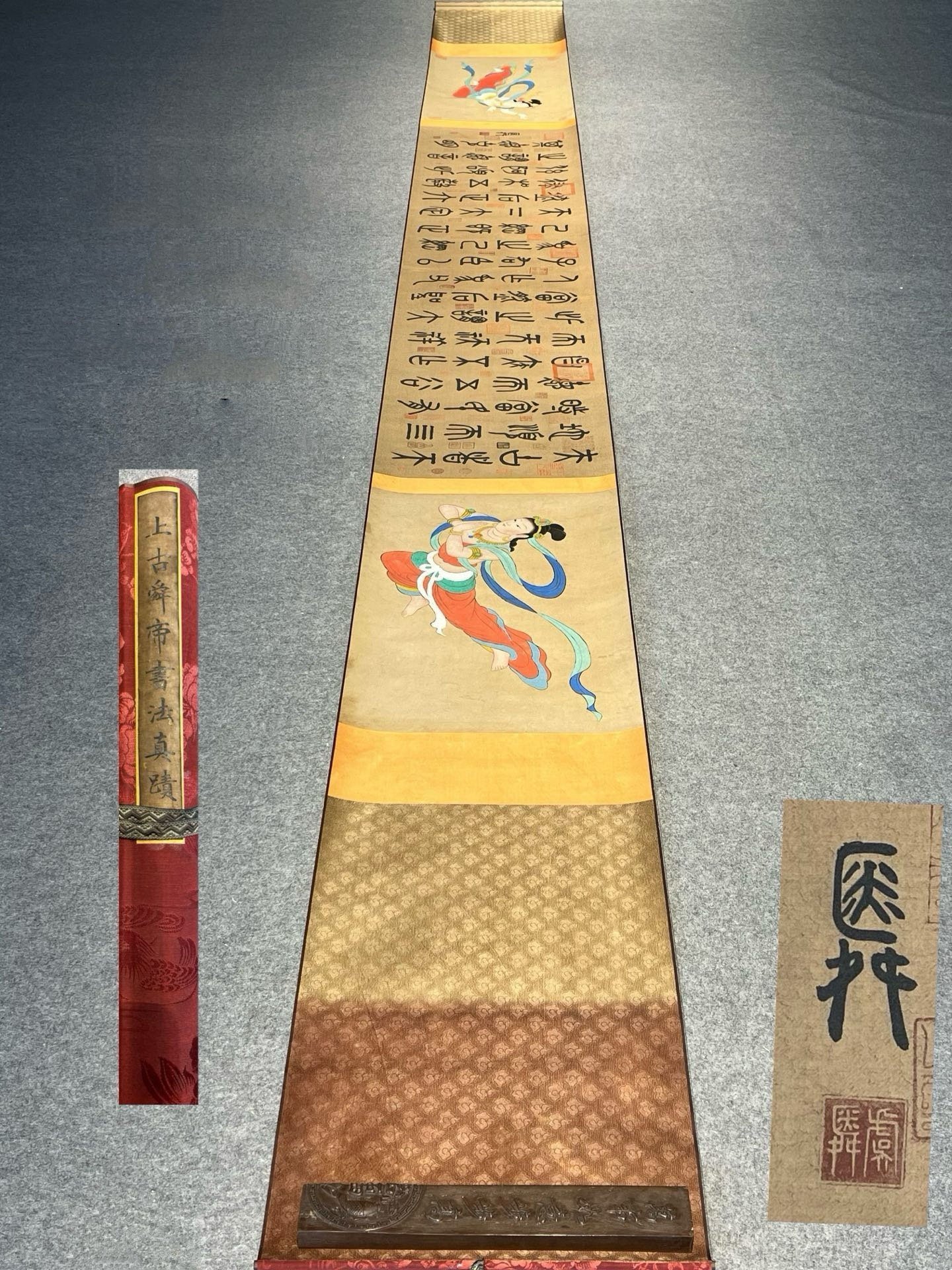 Chinese scroll painting Shun