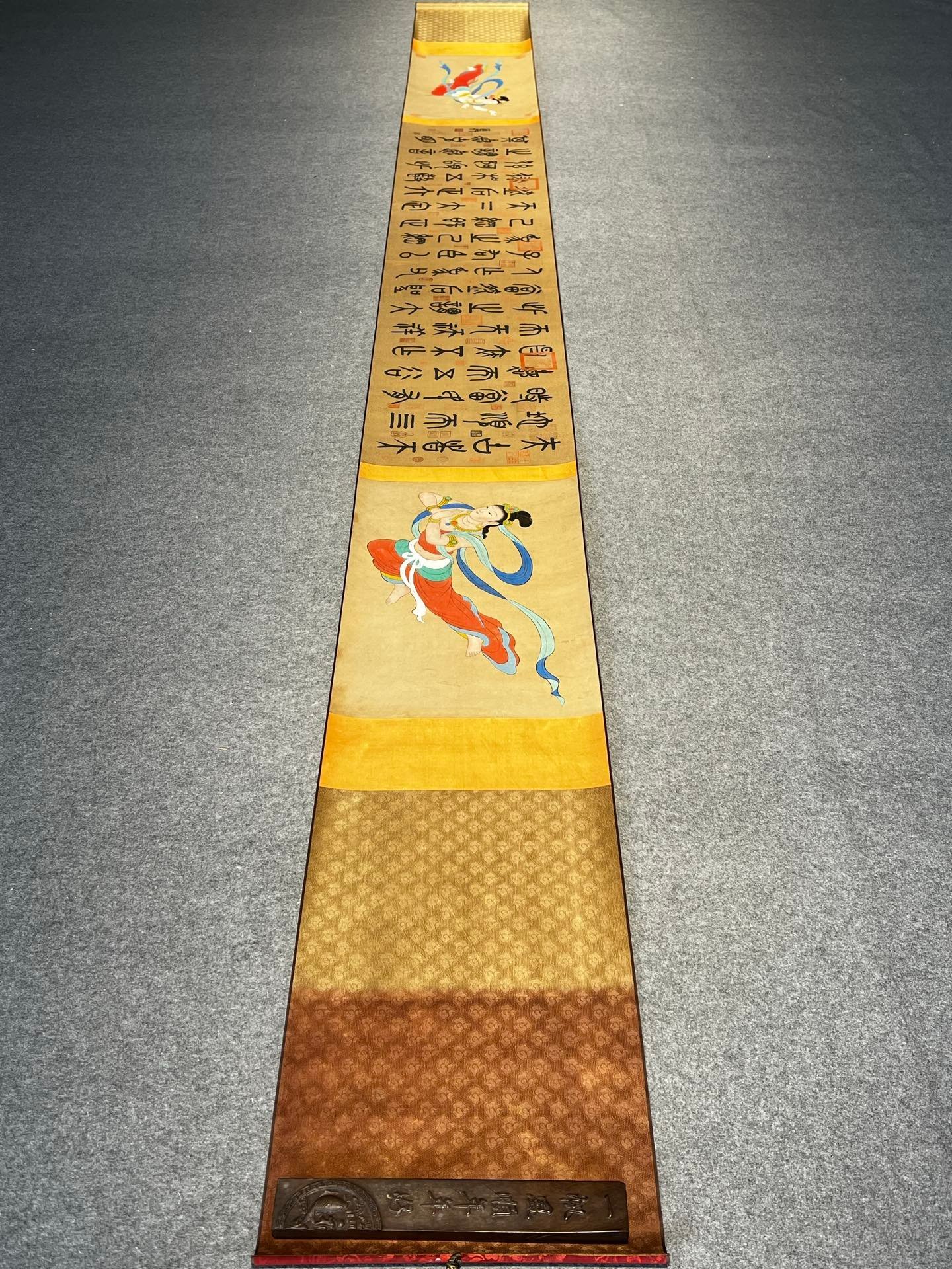 Chinese scroll painting Shun