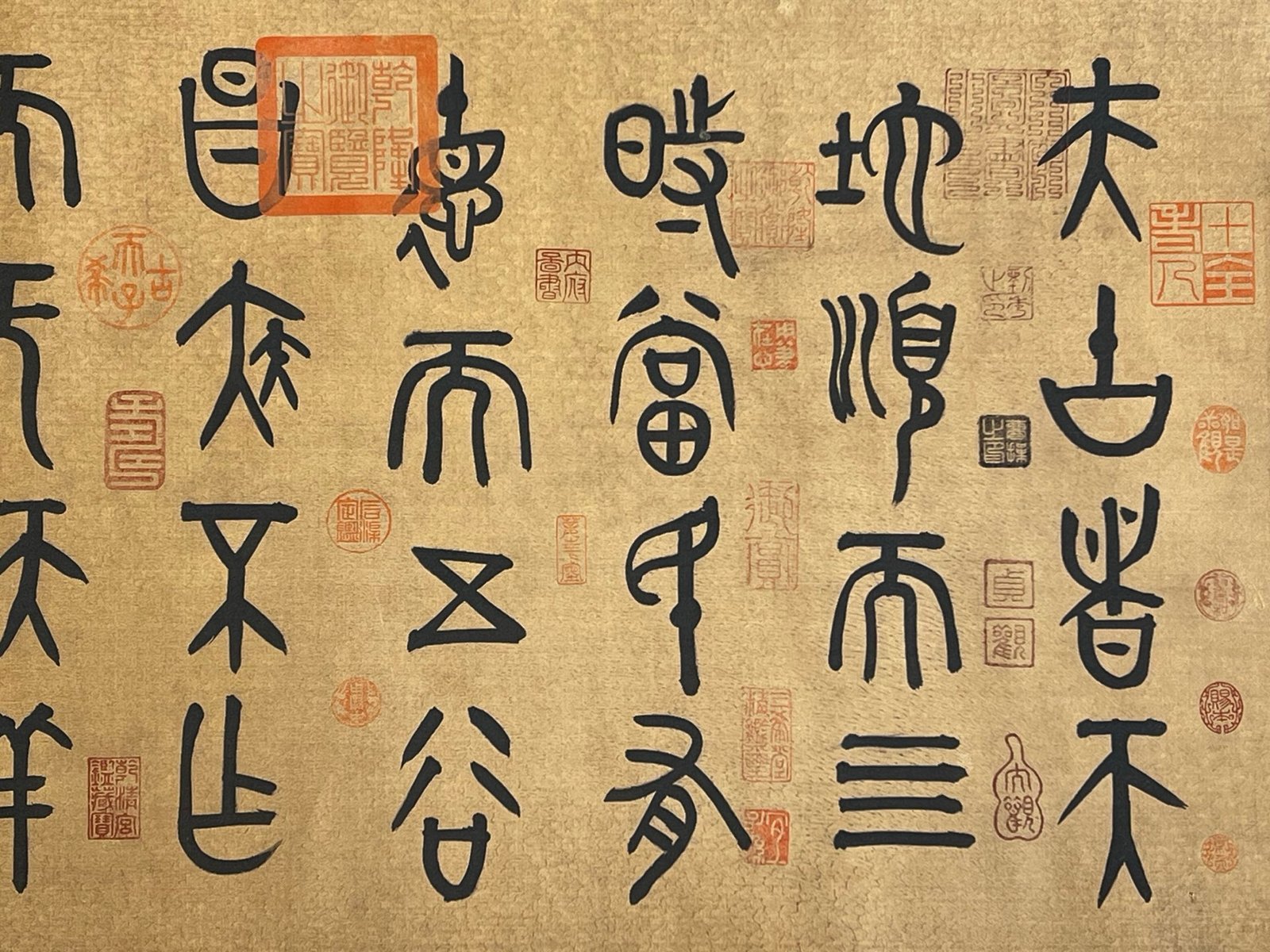 Chinese scroll painting Shun