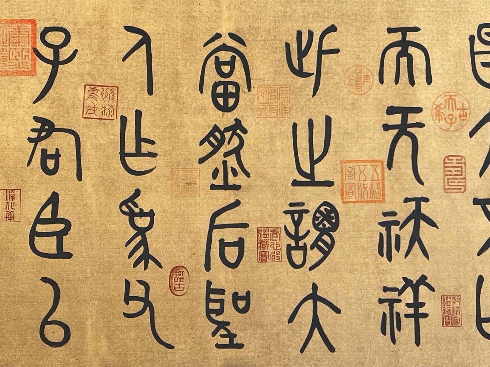 Chinese scroll painting Shun