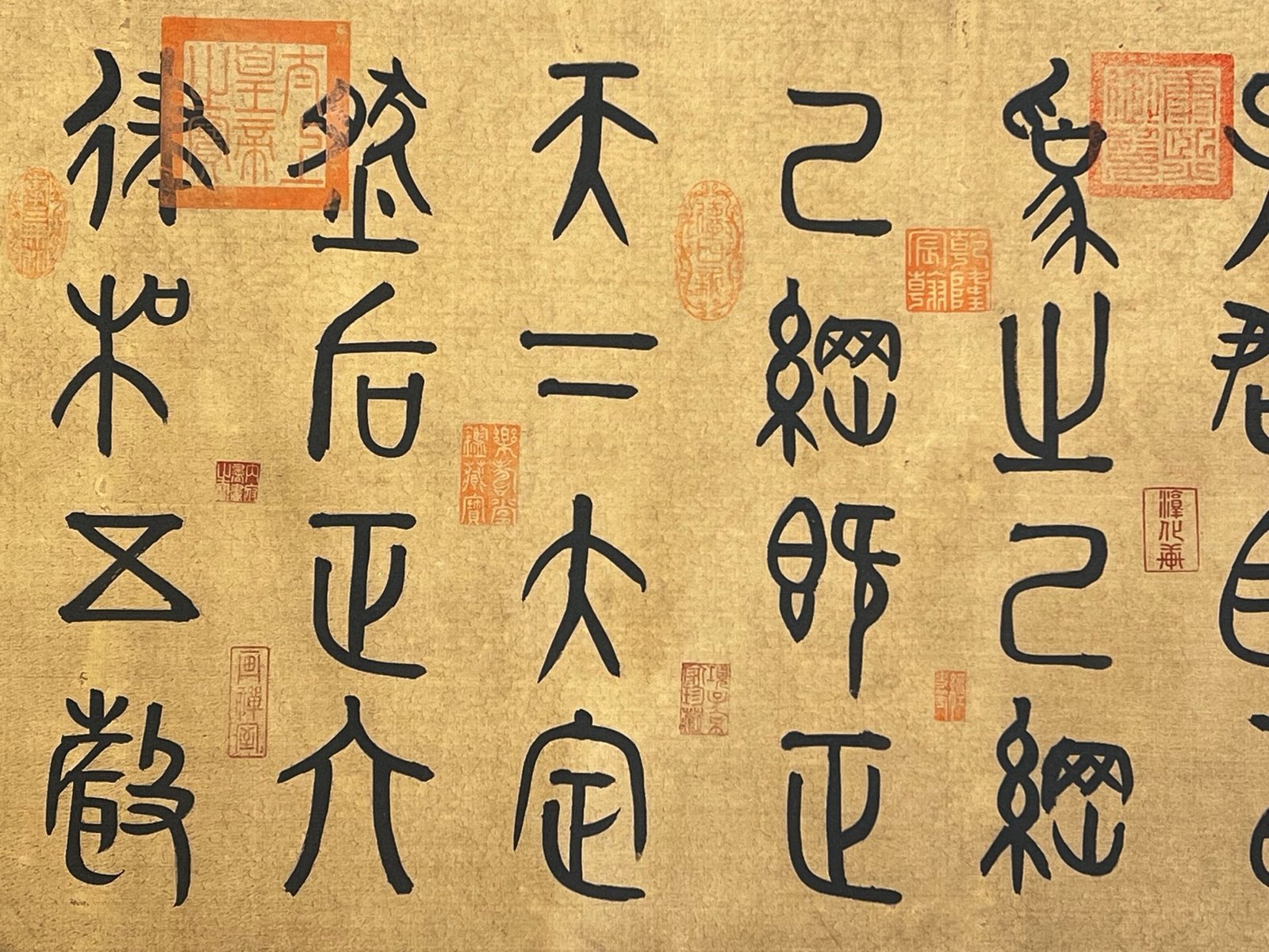 Chinese scroll painting Shun