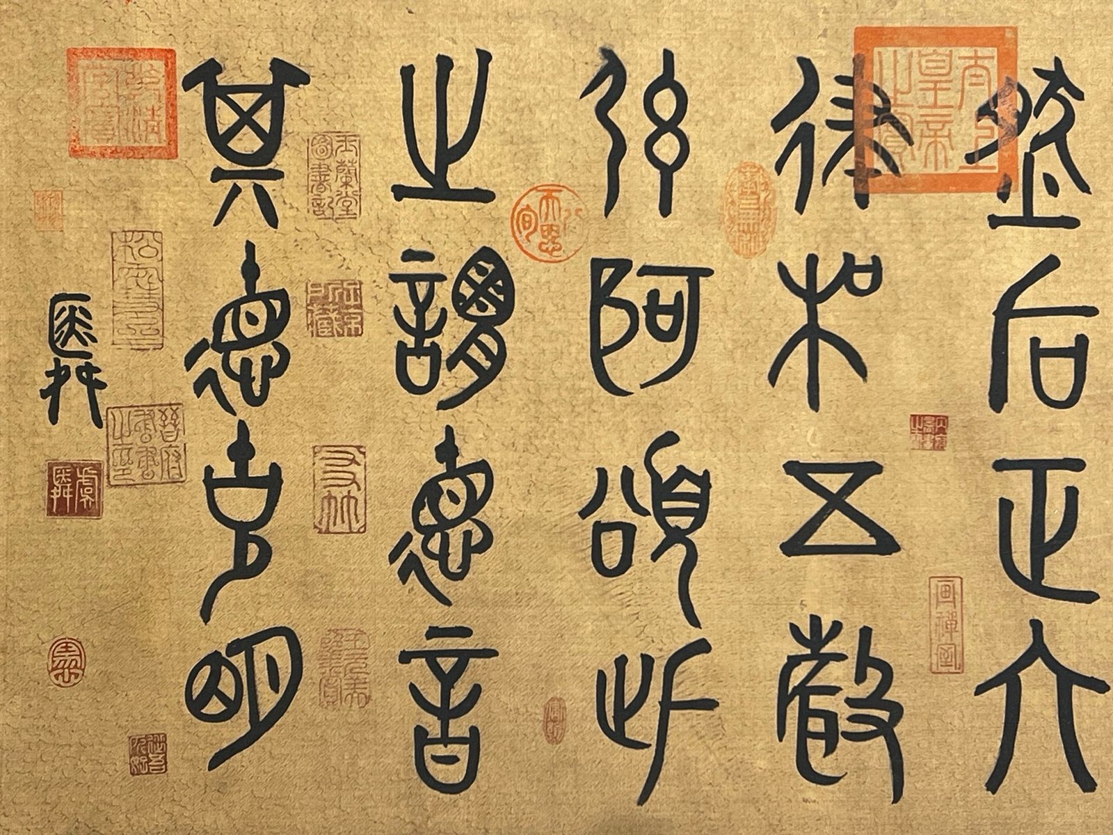 Chinese scroll painting Shun