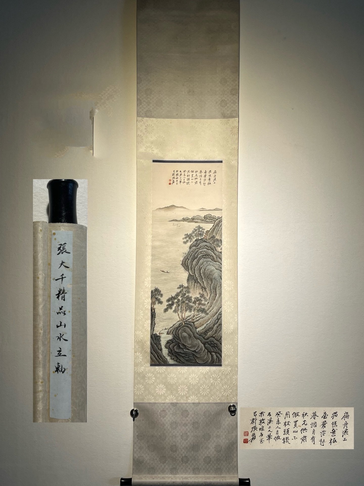 Chinese scroll painting Zhang Daqian