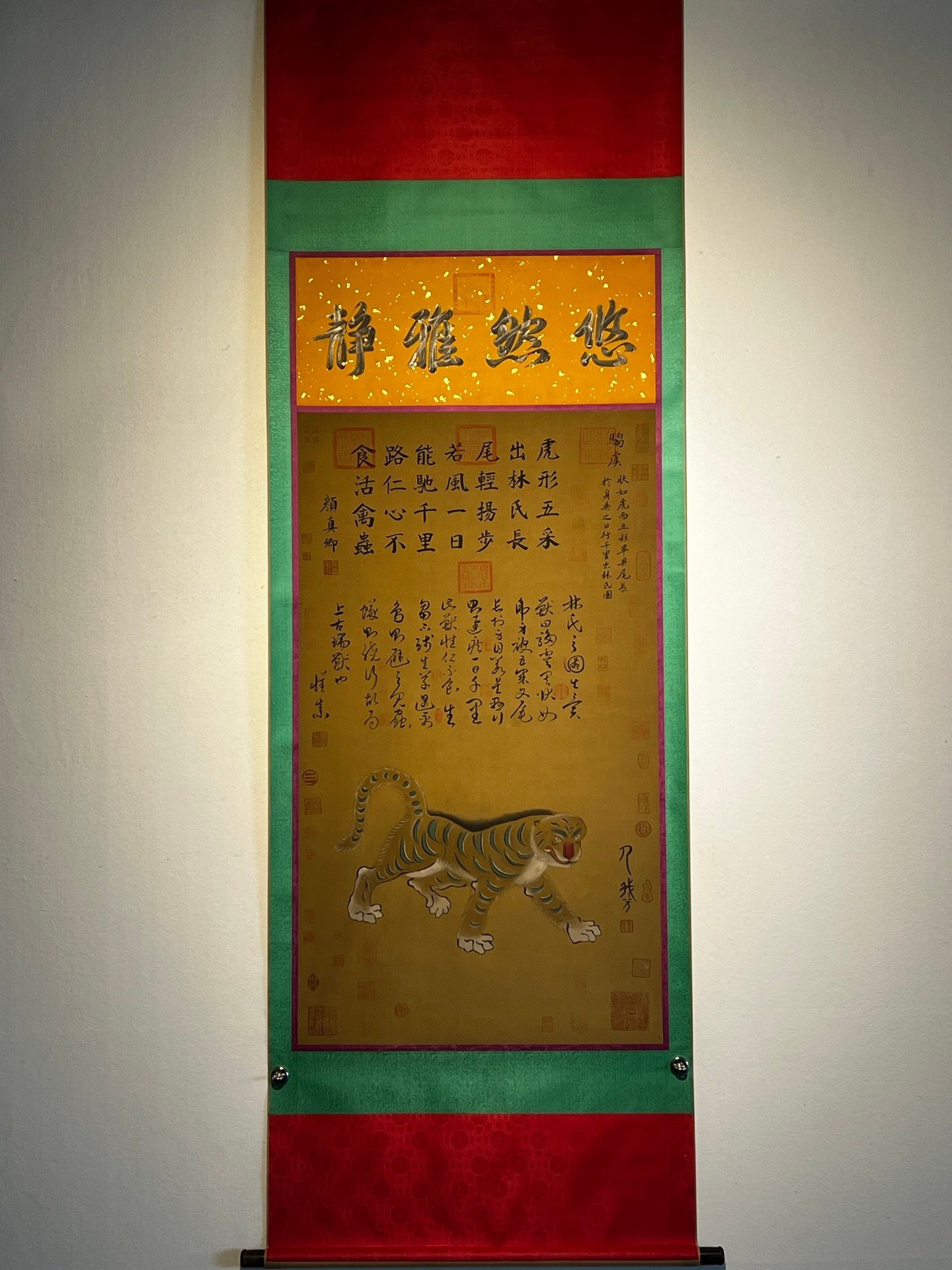 Chinese scroll painting Fu Xi