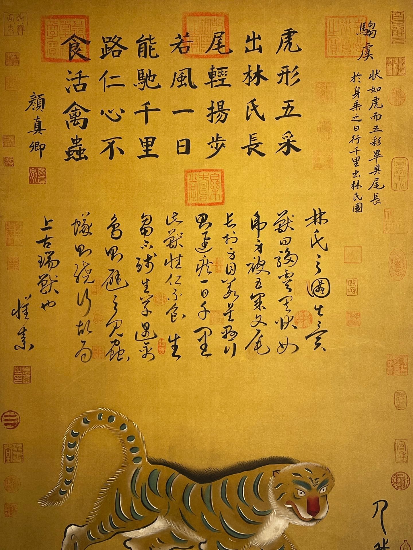 Chinese scroll painting Fu Xi