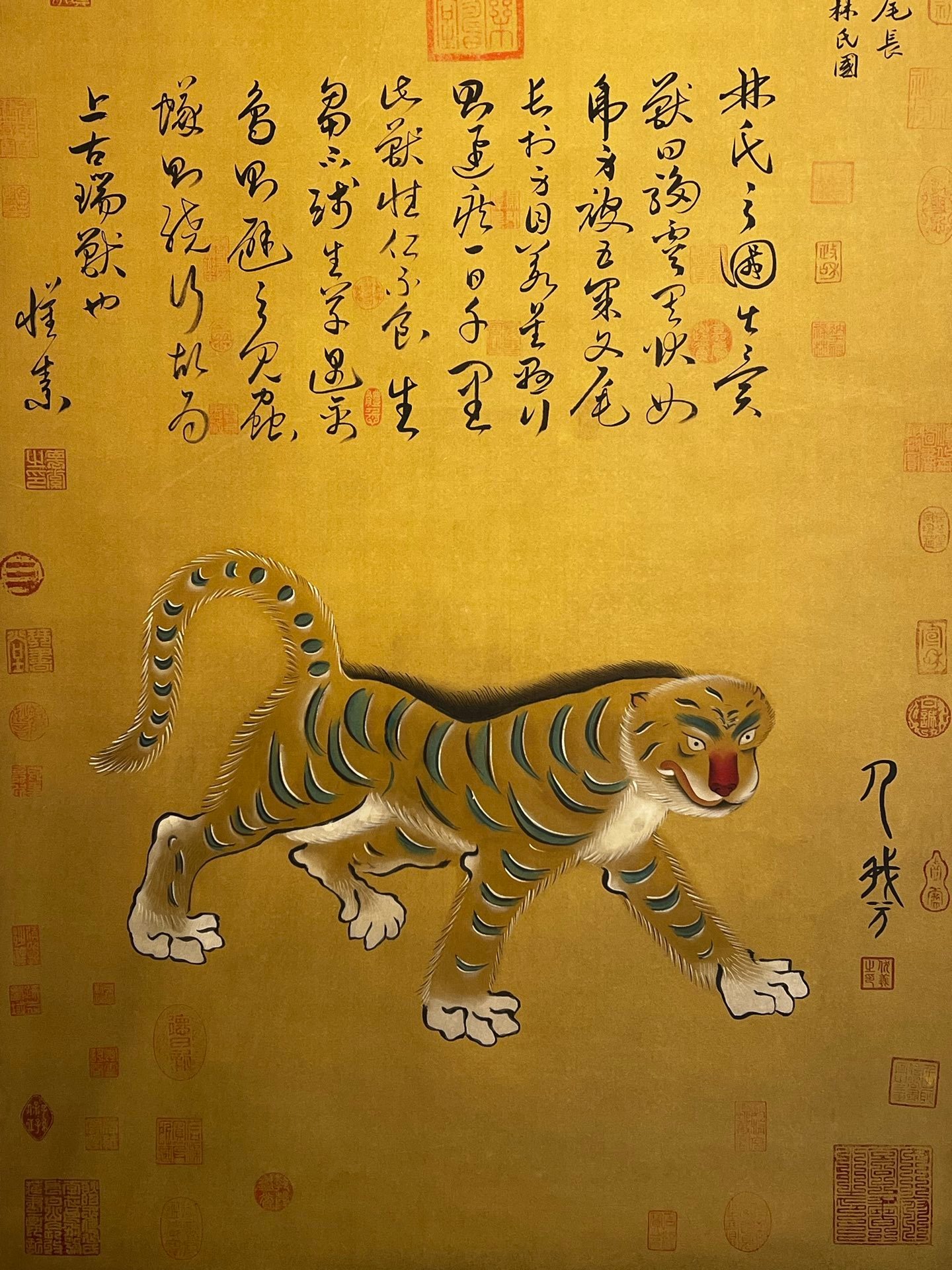 Chinese scroll painting Fu Xi