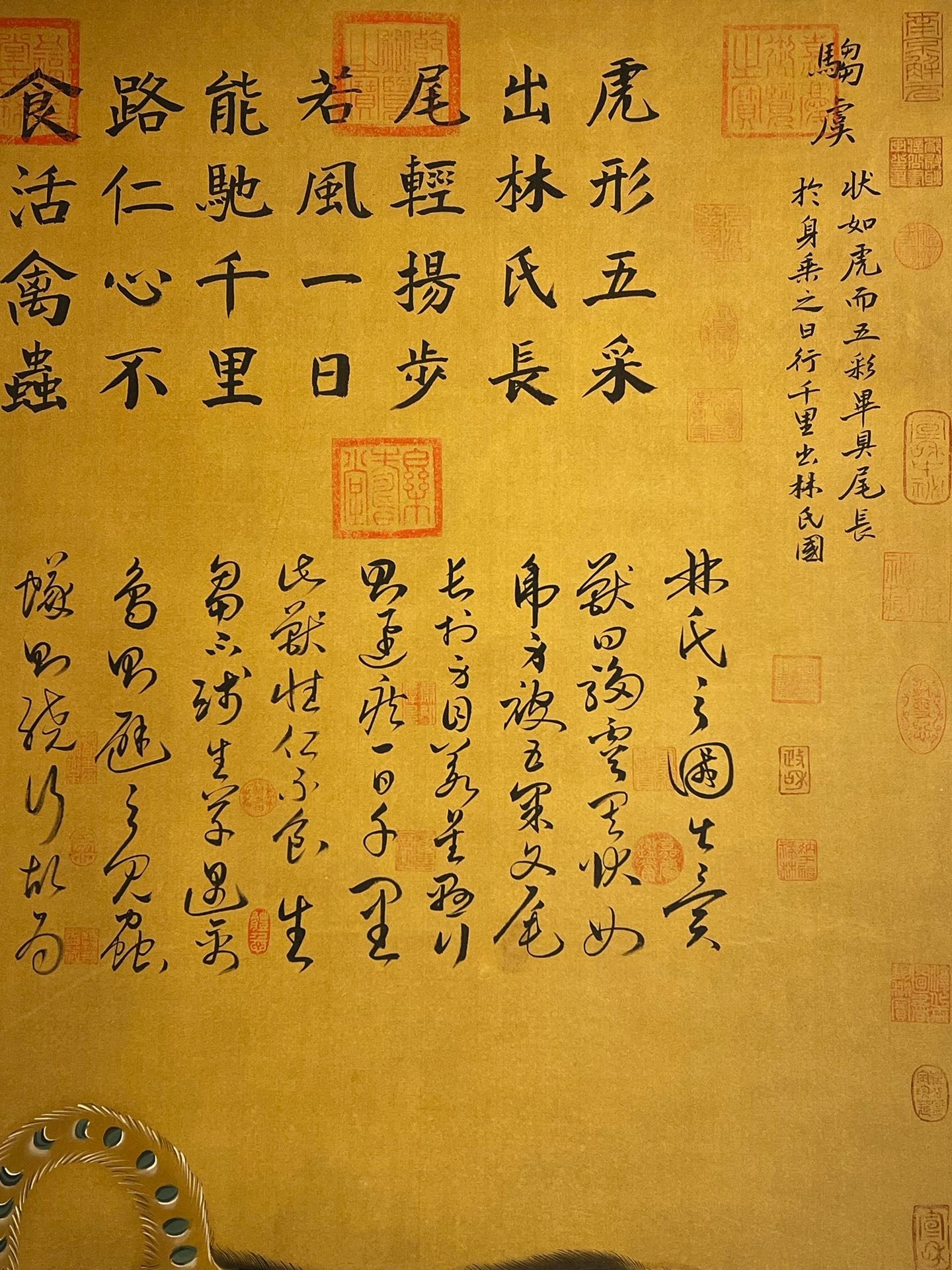 Chinese scroll painting Fu Xi