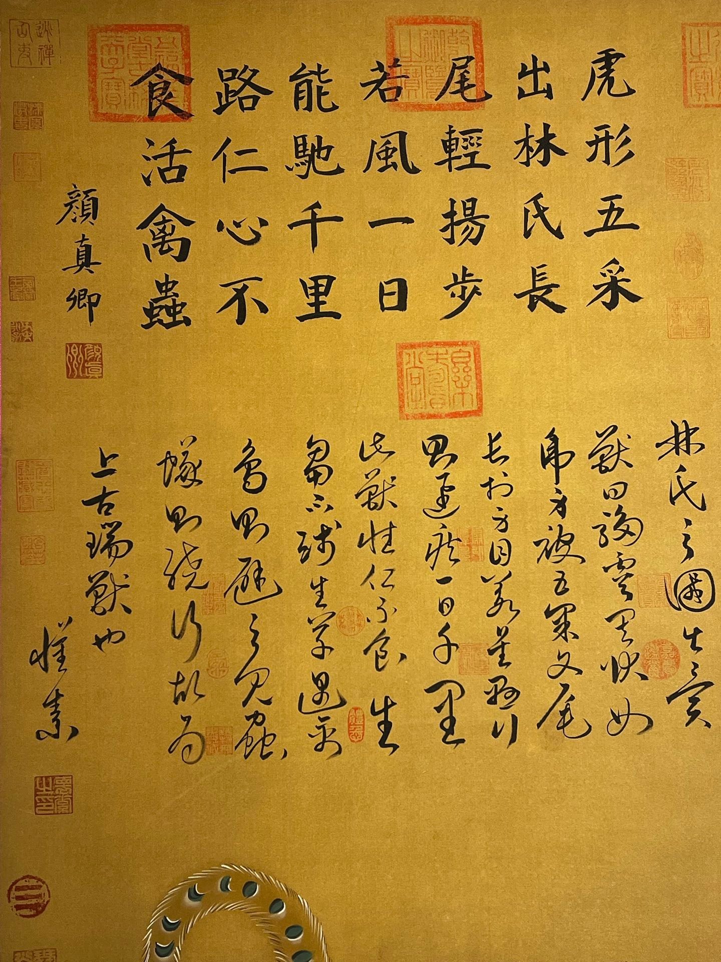 Chinese scroll painting Fu Xi