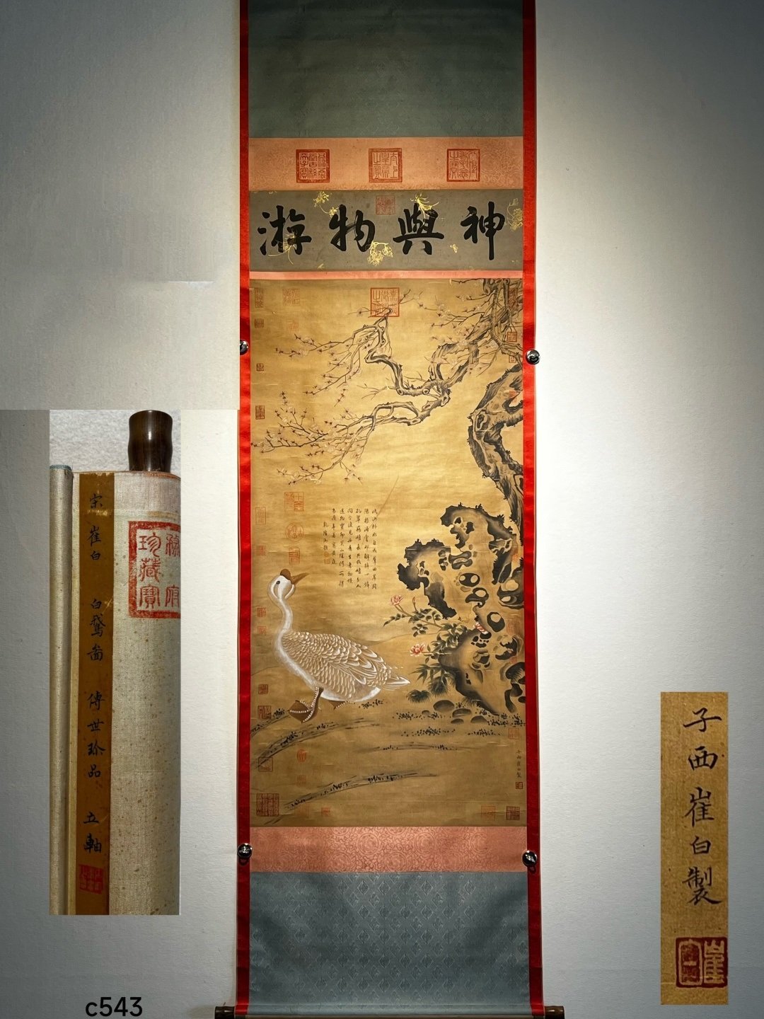 Chinese scroll painting Cui Bai