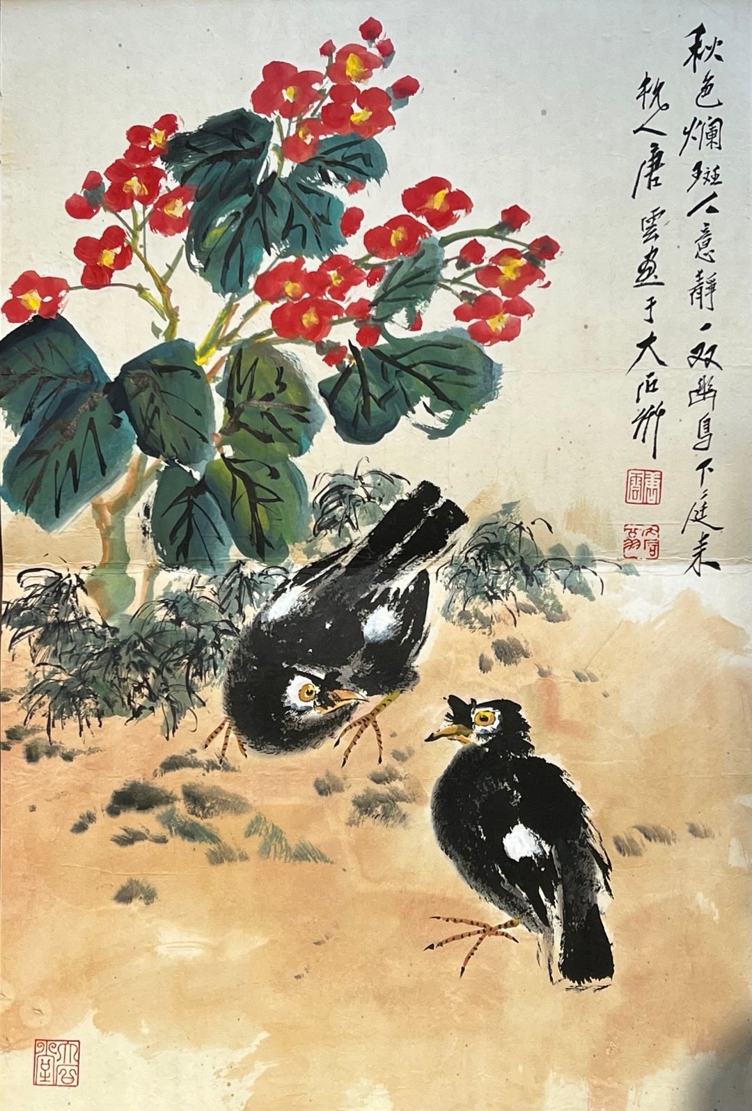 Chinese scroll painting Tang Yun
