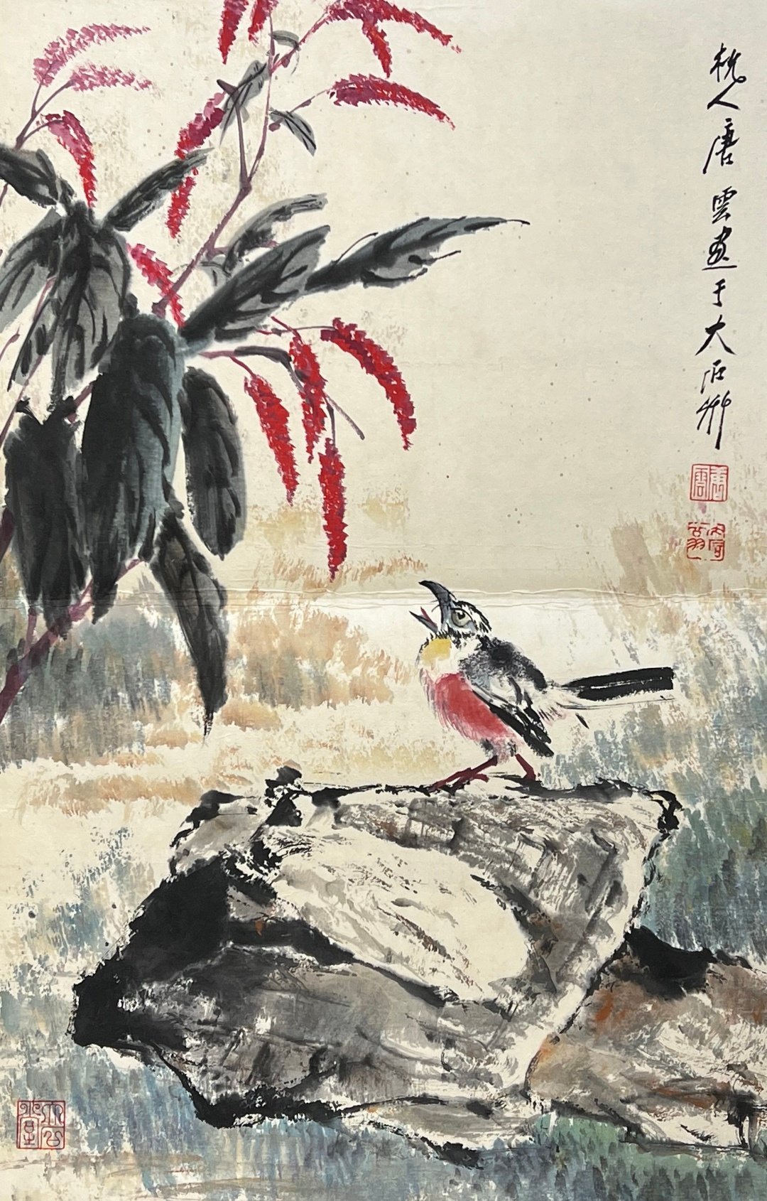 Chinese scroll painting Tang Yun