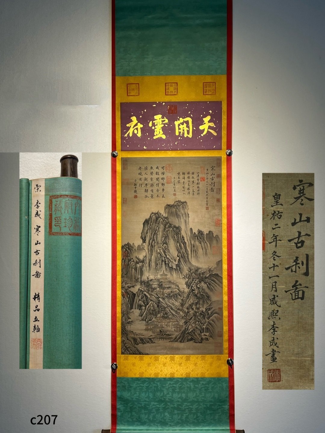 Chinese scroll painting Li Cheng