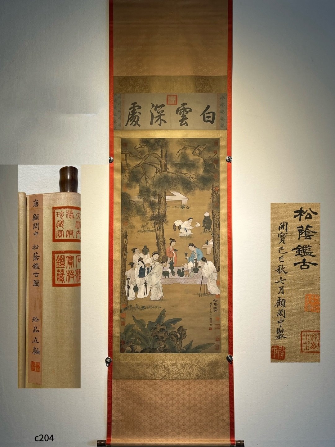 Chinese scroll painting Gu Hongzhong