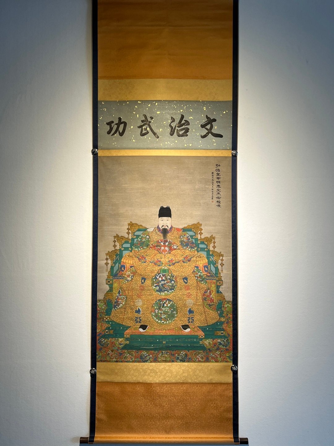 Chinese scroll painting Lang Shinin
