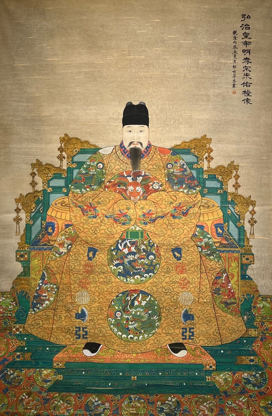 Chinese scroll painting Lang Shinin