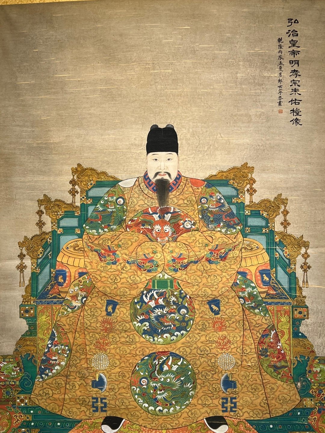 Chinese scroll painting Lang Shinin