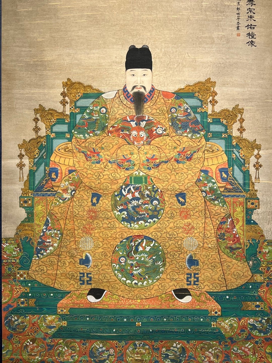 Chinese scroll painting Lang Shinin