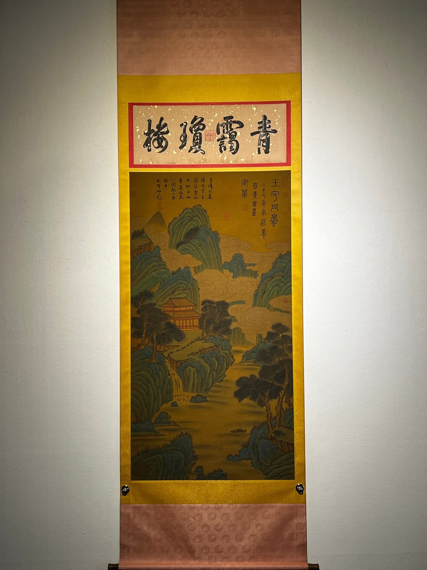Chinese scroll painting Qin Shi Huang