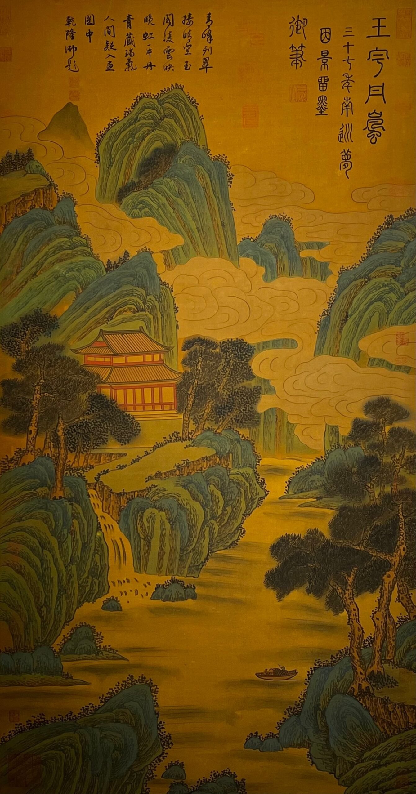 Chinese scroll painting Qin Shi Huang