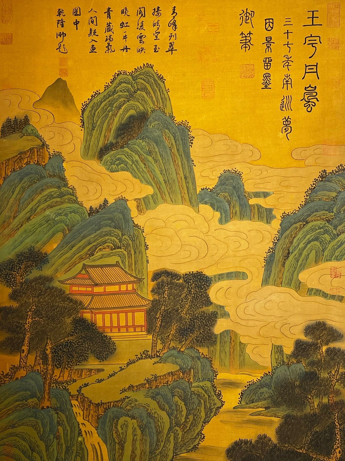 Chinese scroll painting Qin Shi Huang