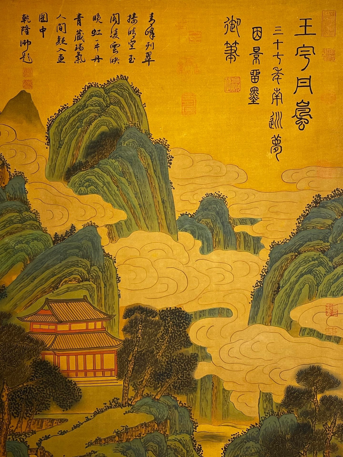 Chinese scroll painting Qin Shi Huang