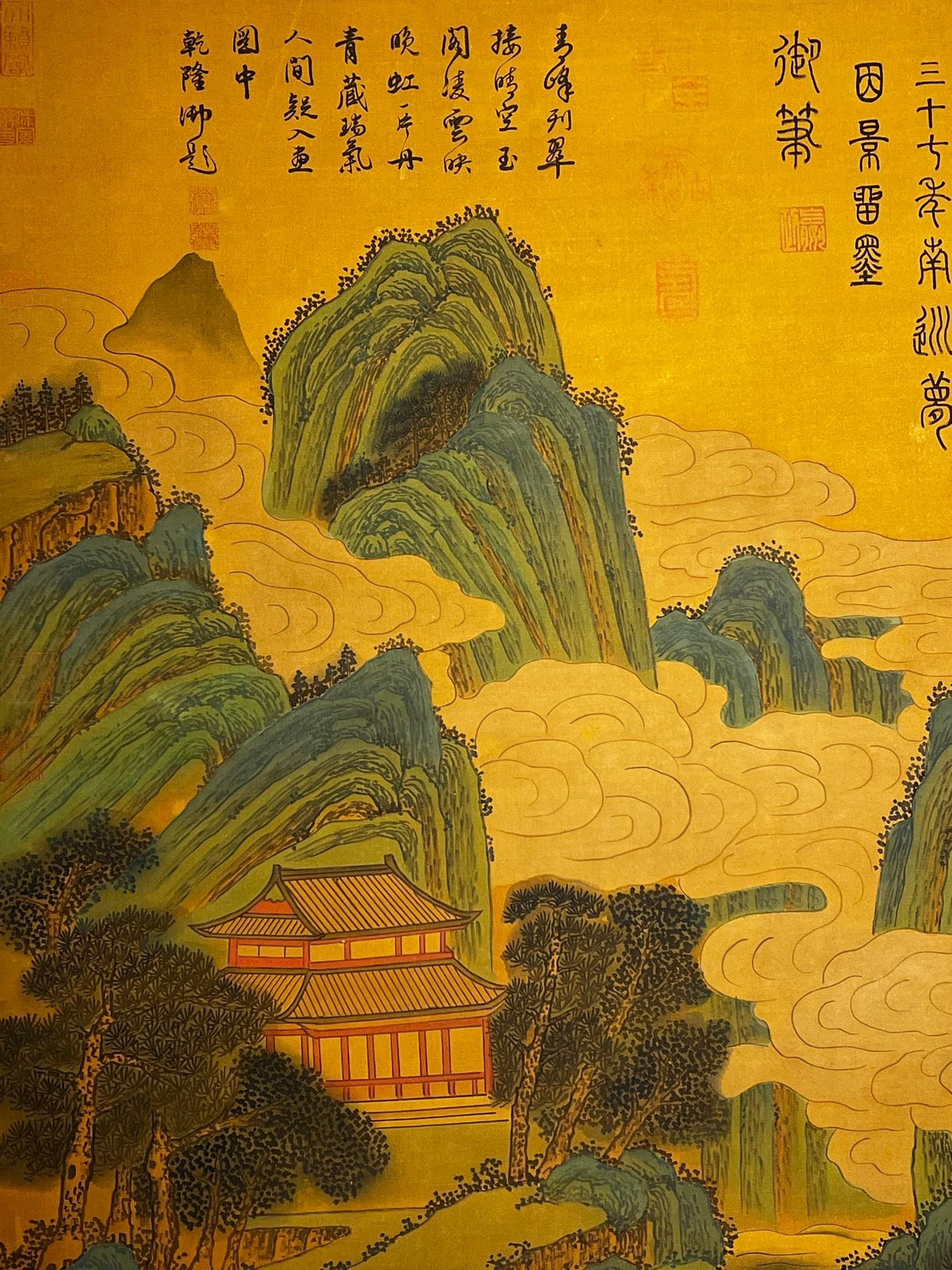 Chinese scroll painting Qin Shi Huang
