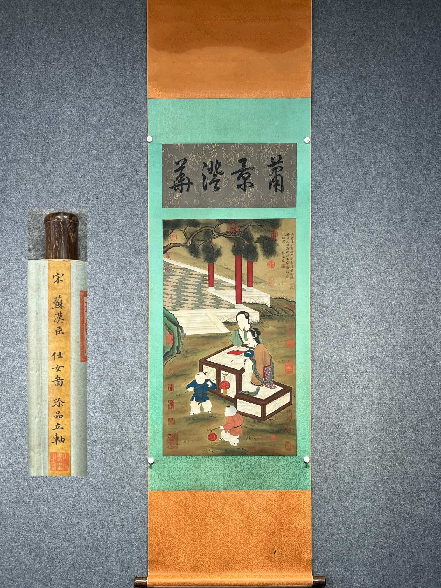 Chinese scroll painting Su Hanchen