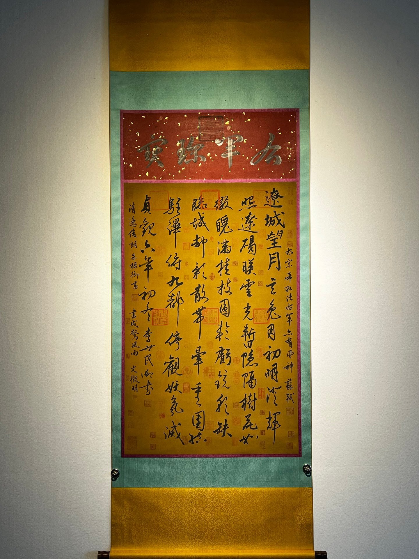 Chinese scroll painting Li Shimin