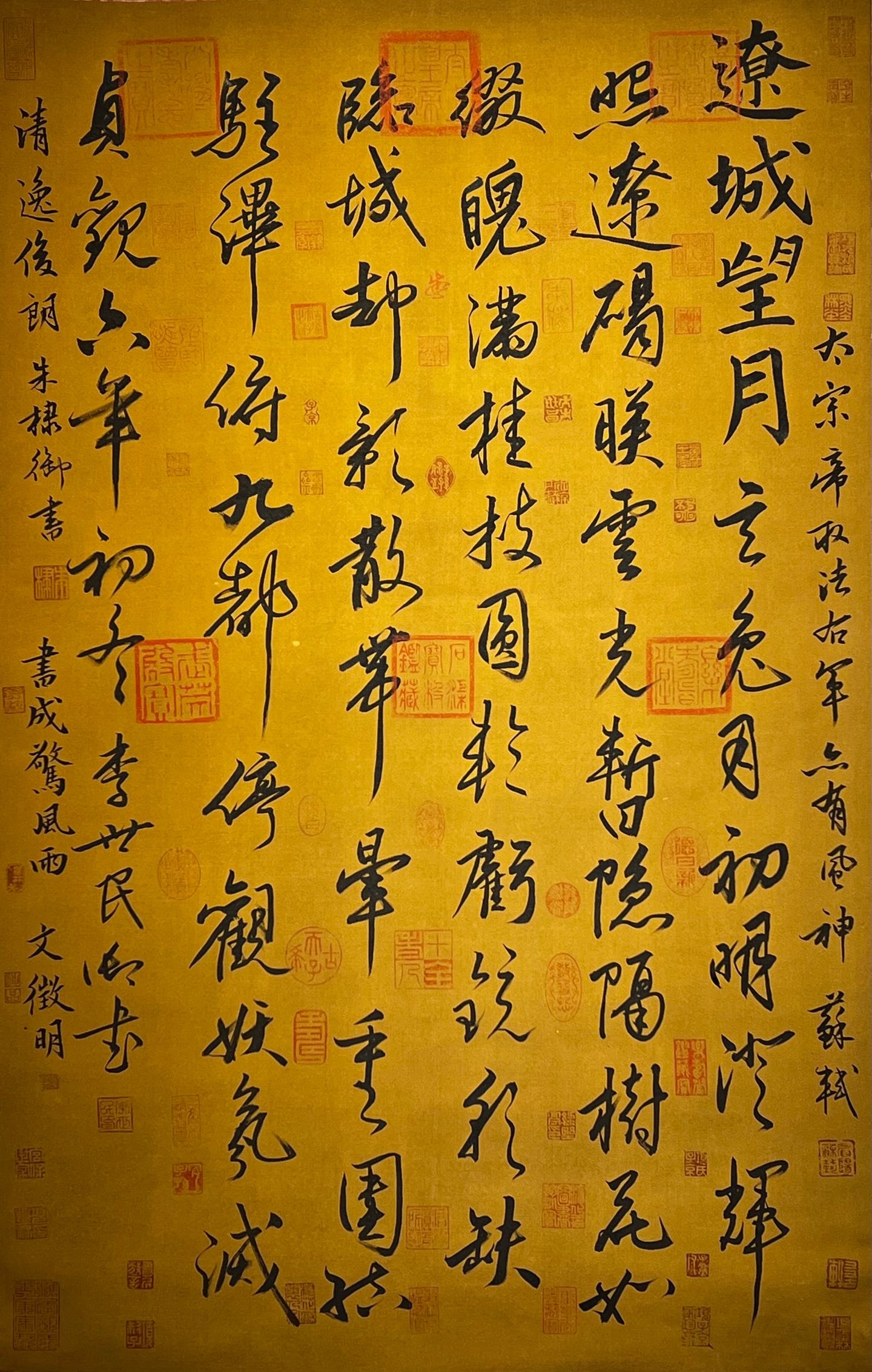 Chinese scroll painting Li Shimin