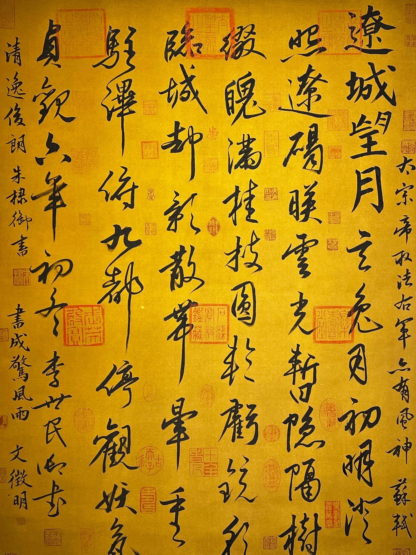 Chinese scroll painting Li Shimin