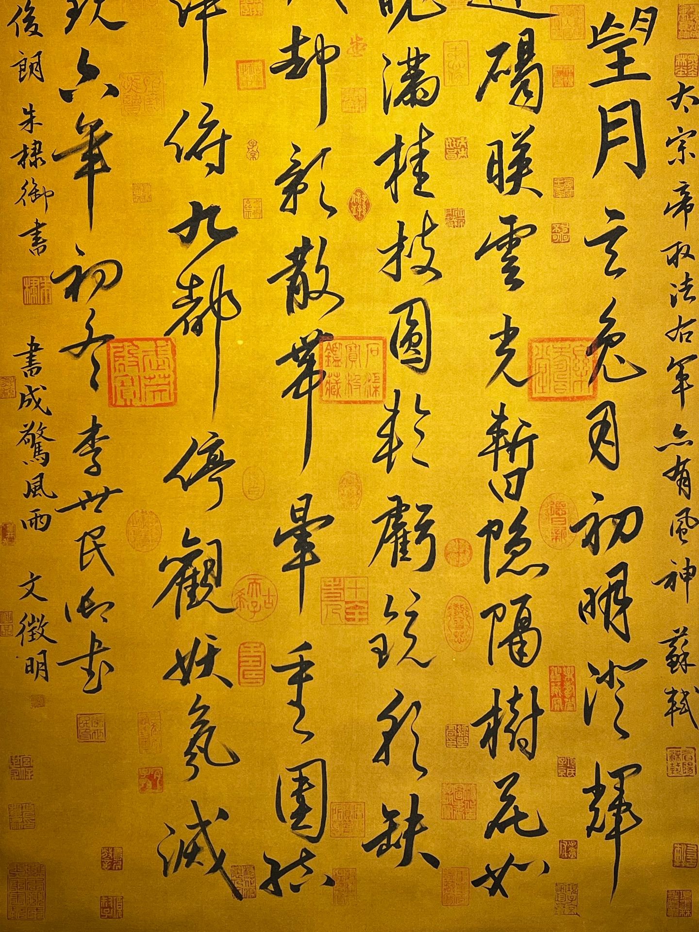 Chinese scroll painting Li Shimin