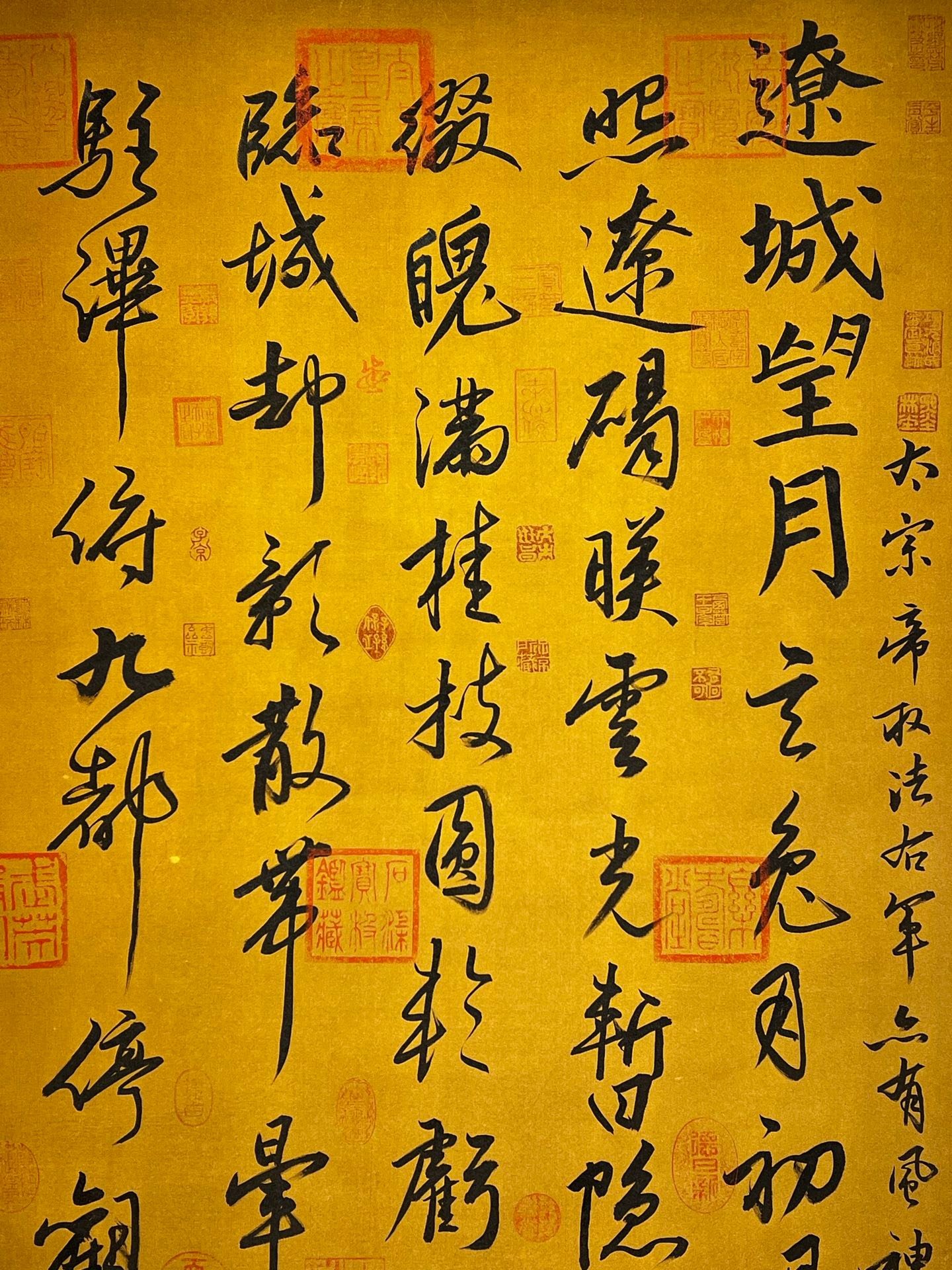 Chinese scroll painting Li Shimin