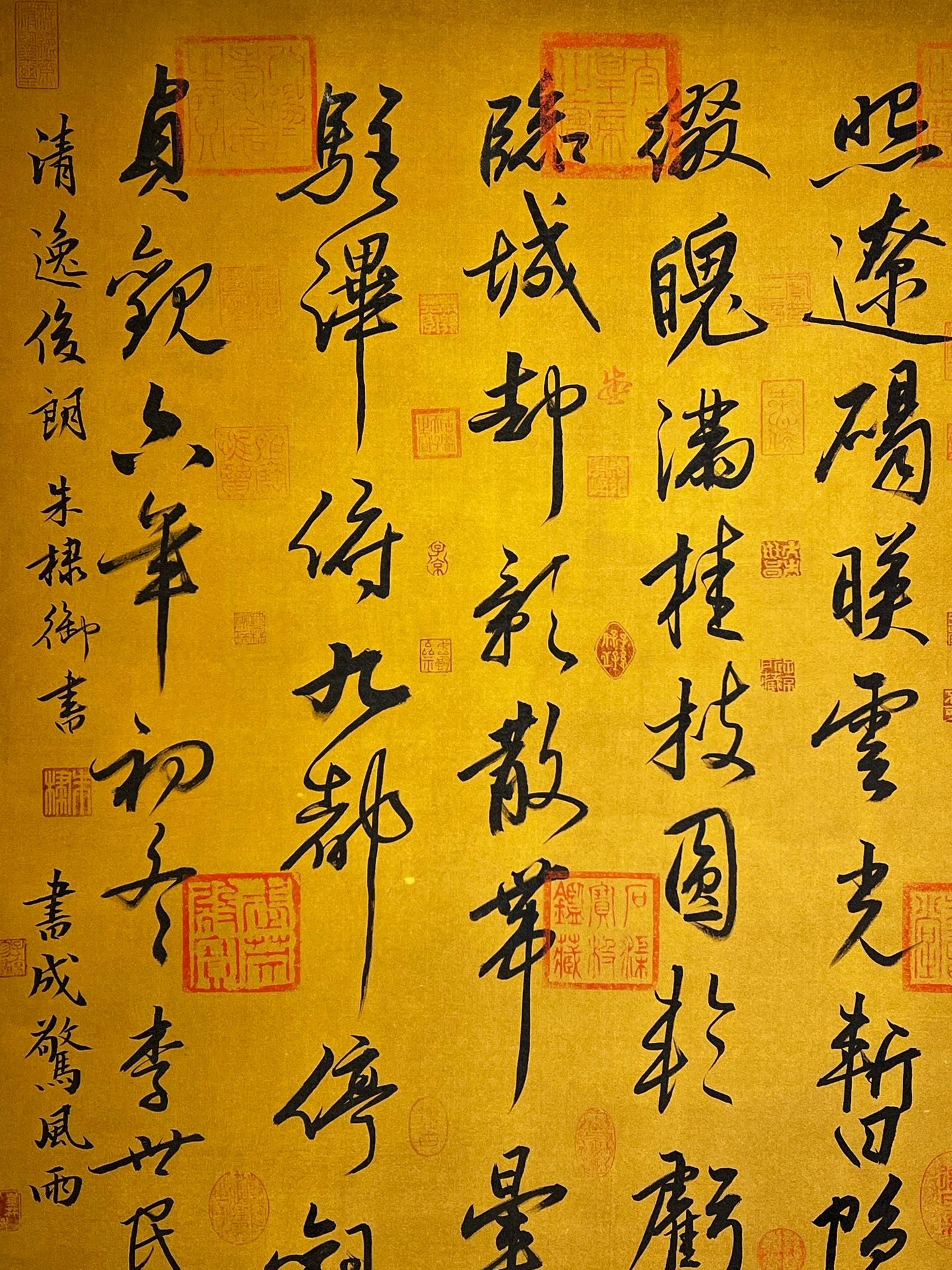 Chinese scroll painting Li Shimin