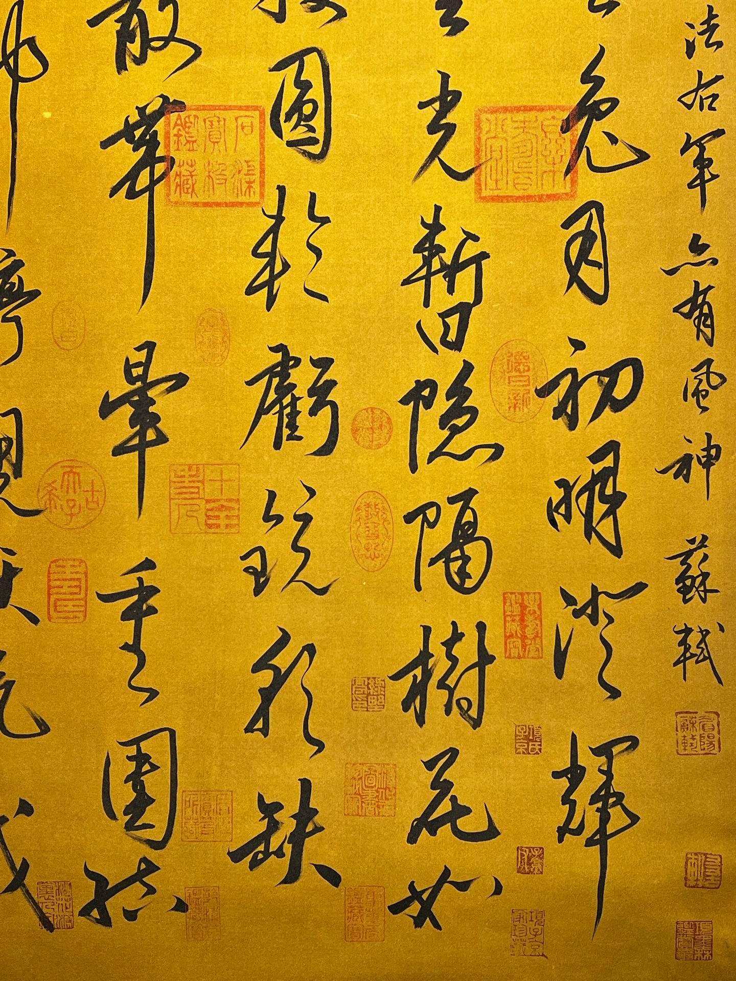 Chinese scroll painting Li Shimin