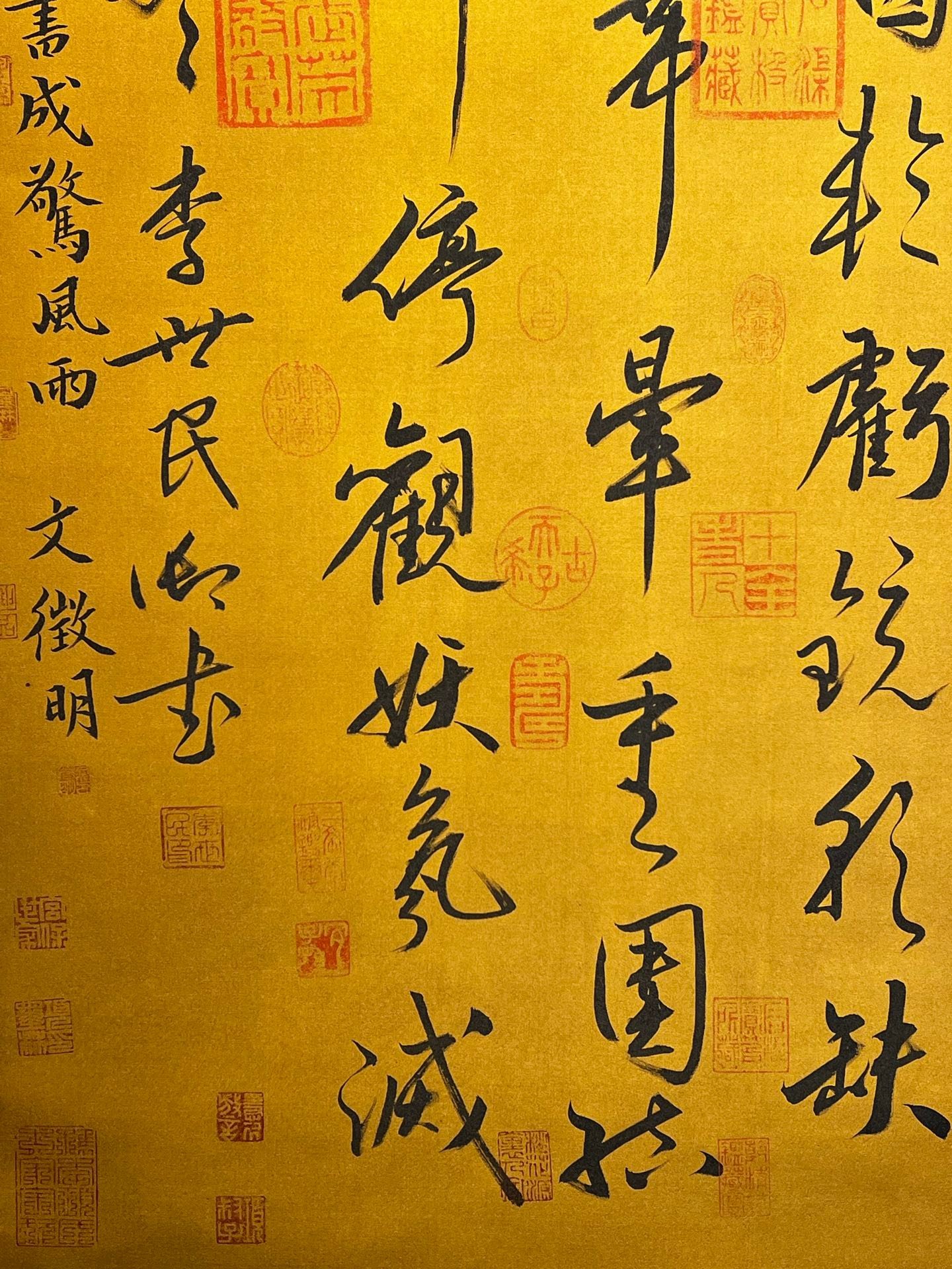 Chinese scroll painting Li Shimin