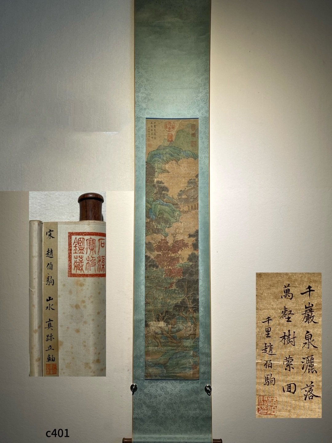 Chinese scroll painting Zhao Boju