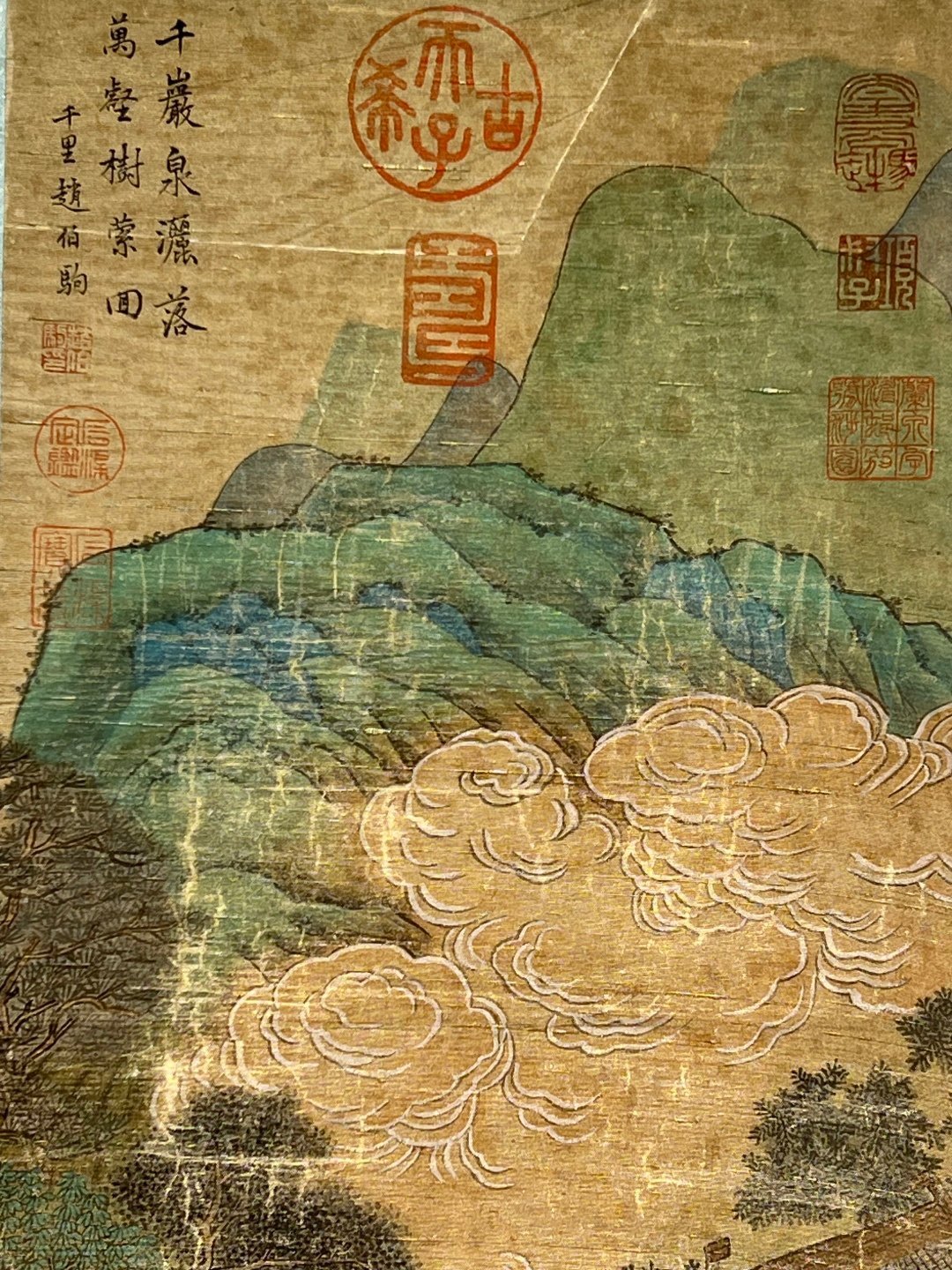 Chinese scroll painting Zhao Boju